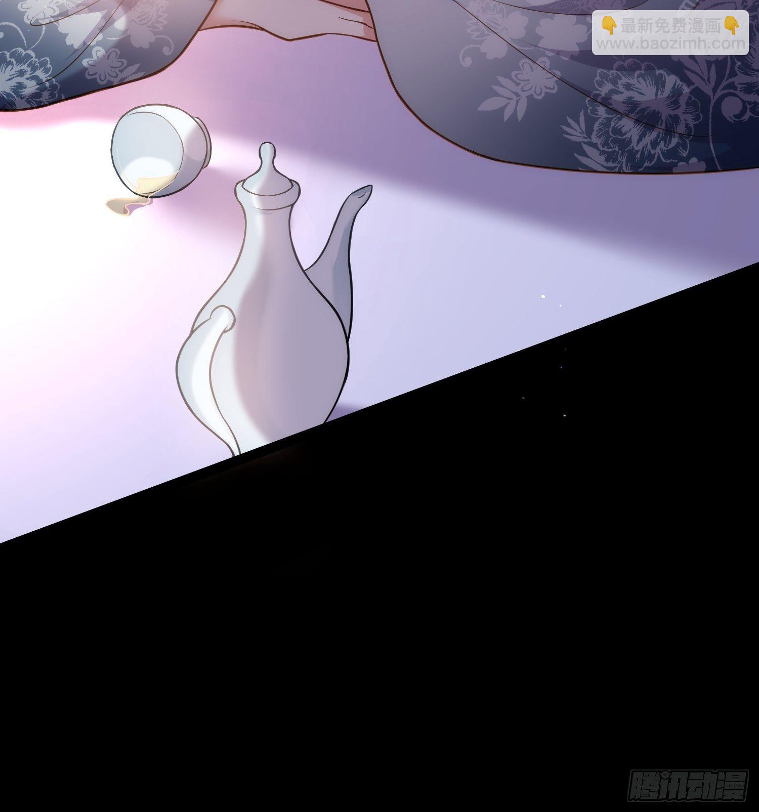 宦妃天下（太監王爺強娶我） - 第233話 本座就愛看裸奔 - 4