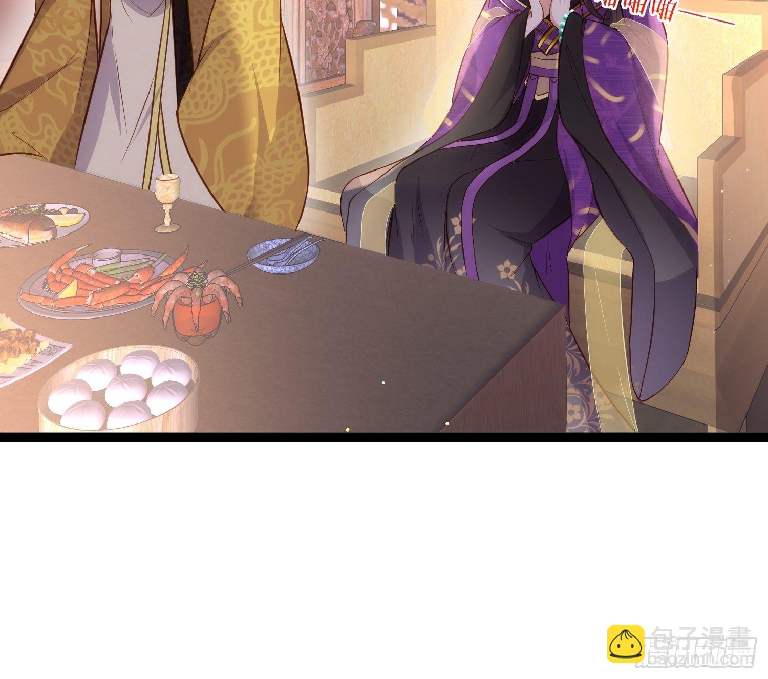 宦妃天下（太監王爺強娶我） - 第233話 本座就愛看裸奔 - 2