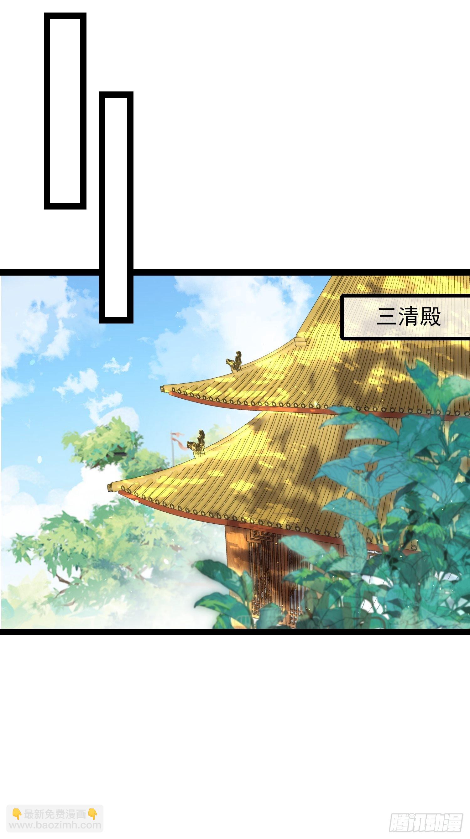 宦妃天下（太監王爺強娶我） - 第237話 陸相跪迎本座呀 - 2