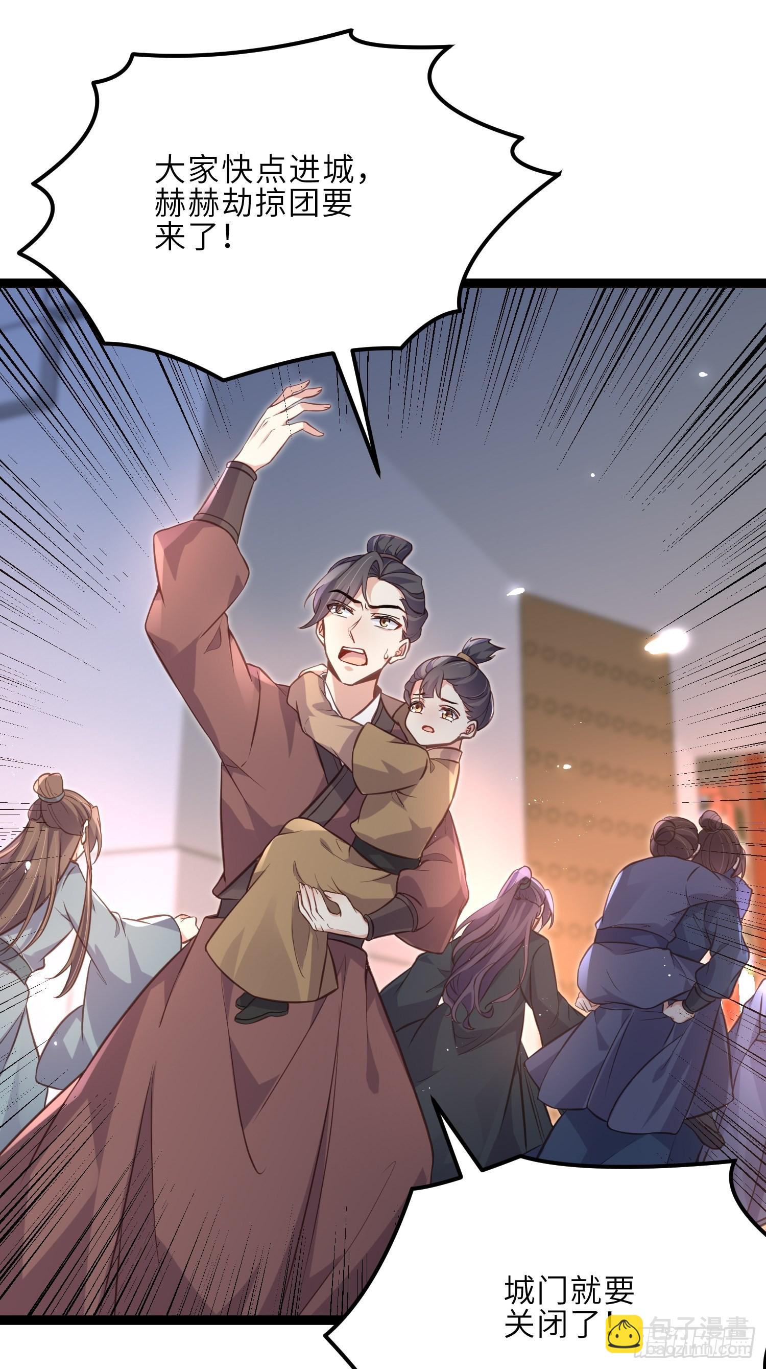 宦妃天下（太監王爺強娶我） - 第241話 亡靈之女 - 1