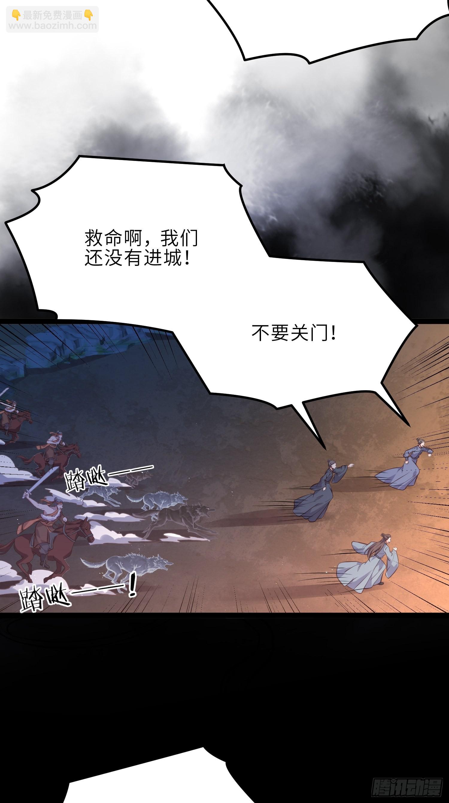 宦妃天下（太監王爺強娶我） - 第241話 亡靈之女 - 2