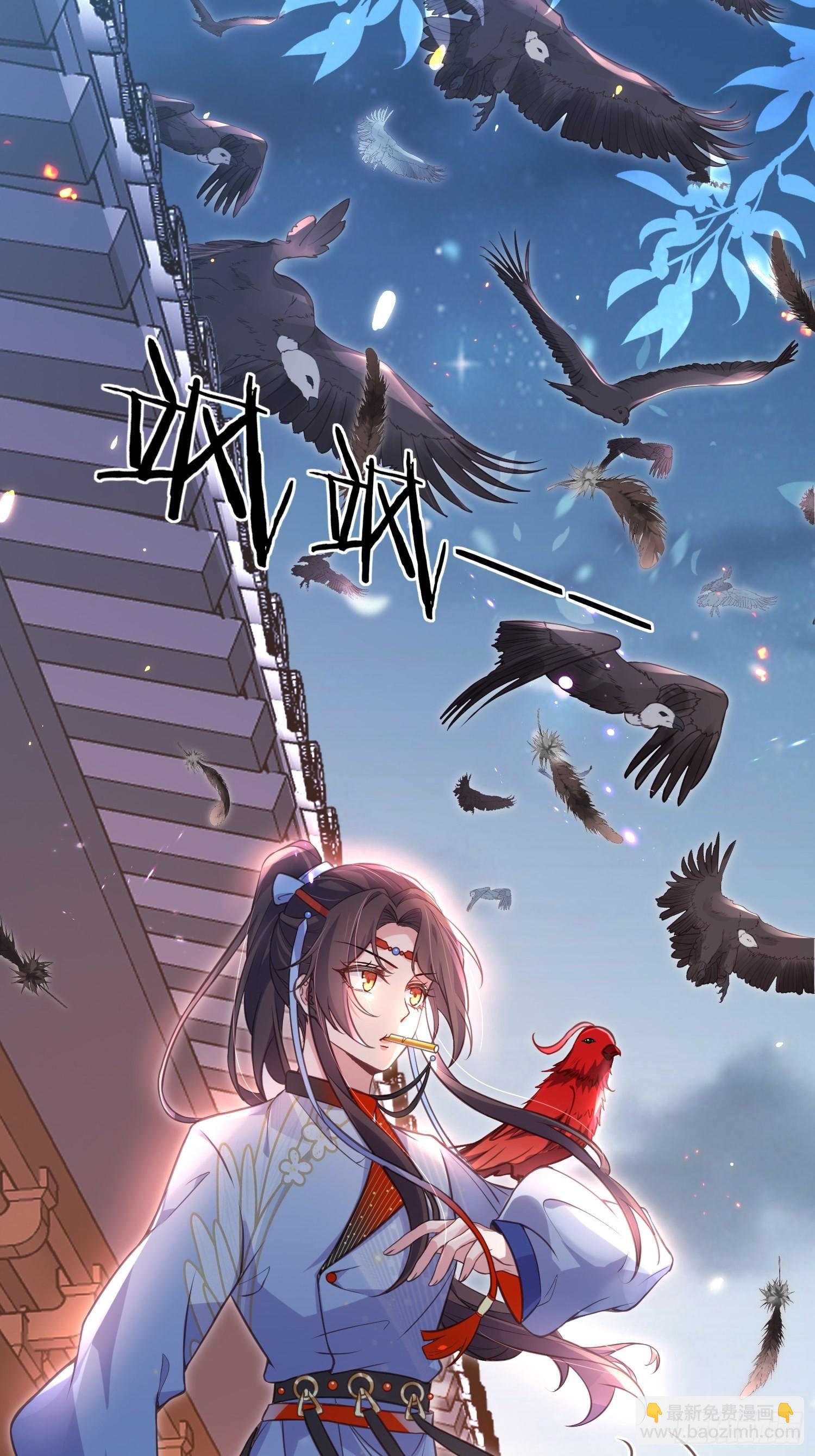 宦妃天下（太監王爺強娶我） - 第241話 亡靈之女 - 5