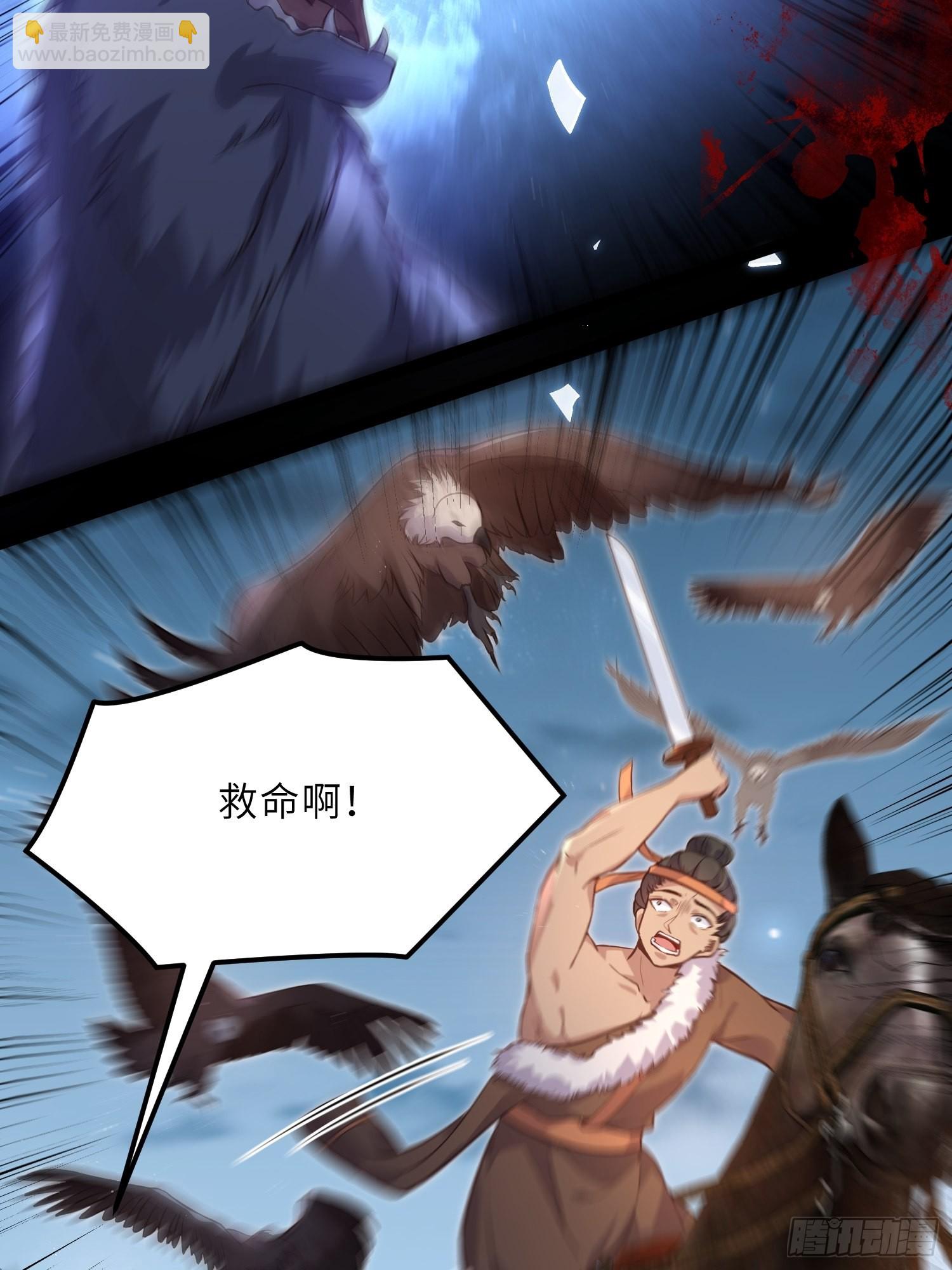 宦妃天下（太監王爺強娶我） - 第241話 亡靈之女 - 5