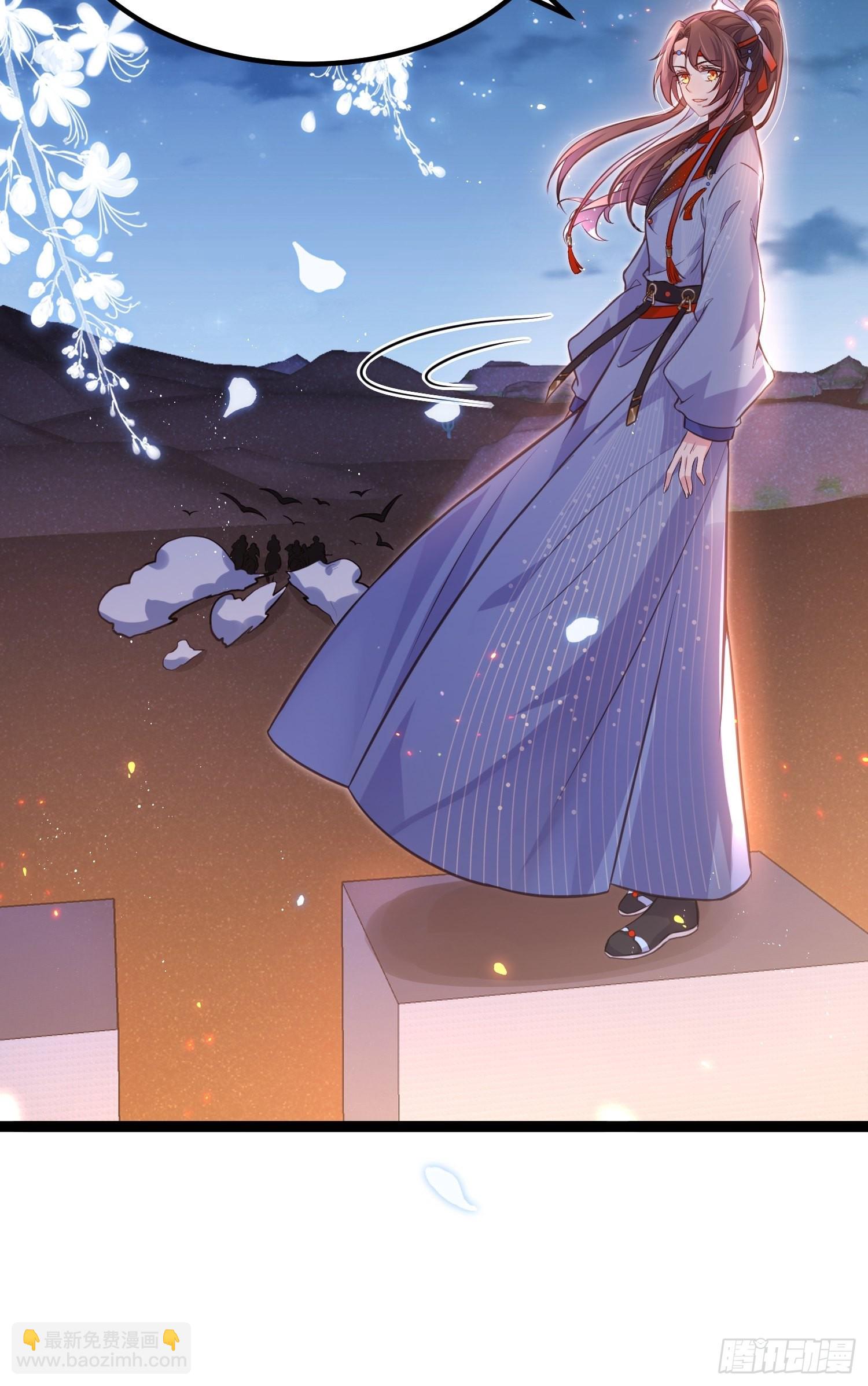 宦妃天下（太監王爺強娶我） - 第241話 亡靈之女 - 1