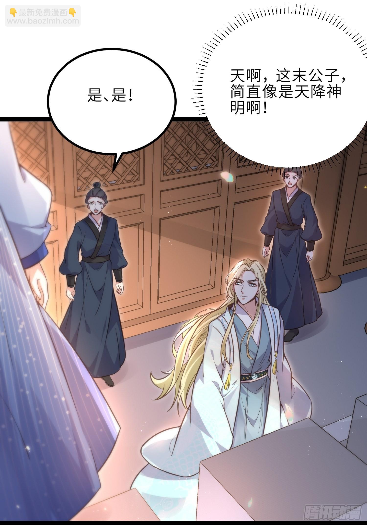 宦妃天下（太監王爺強娶我） - 第241話 亡靈之女 - 2