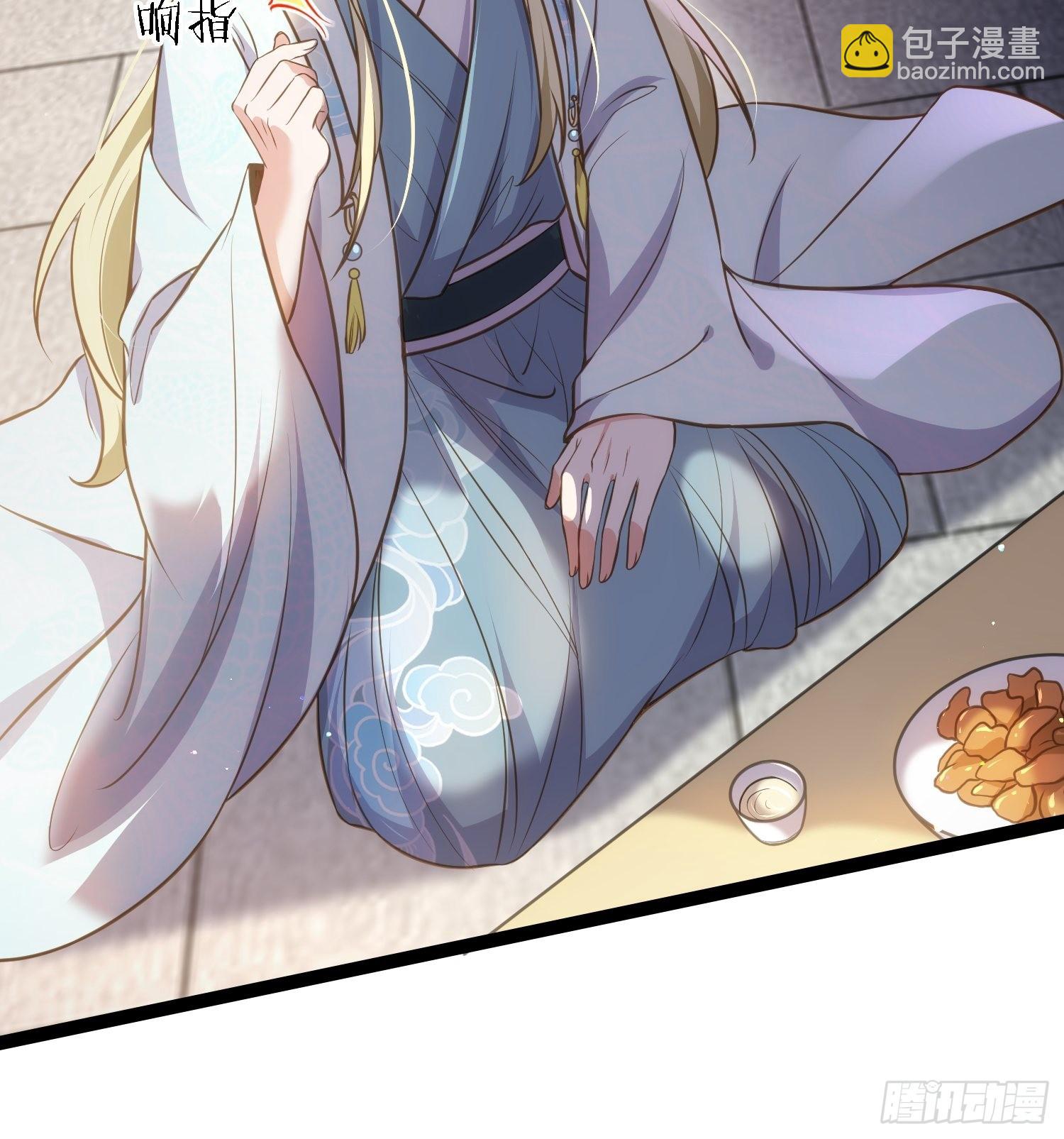 宦妃天下（太監王爺強娶我） - 第243話 屬下護主不力 - 2