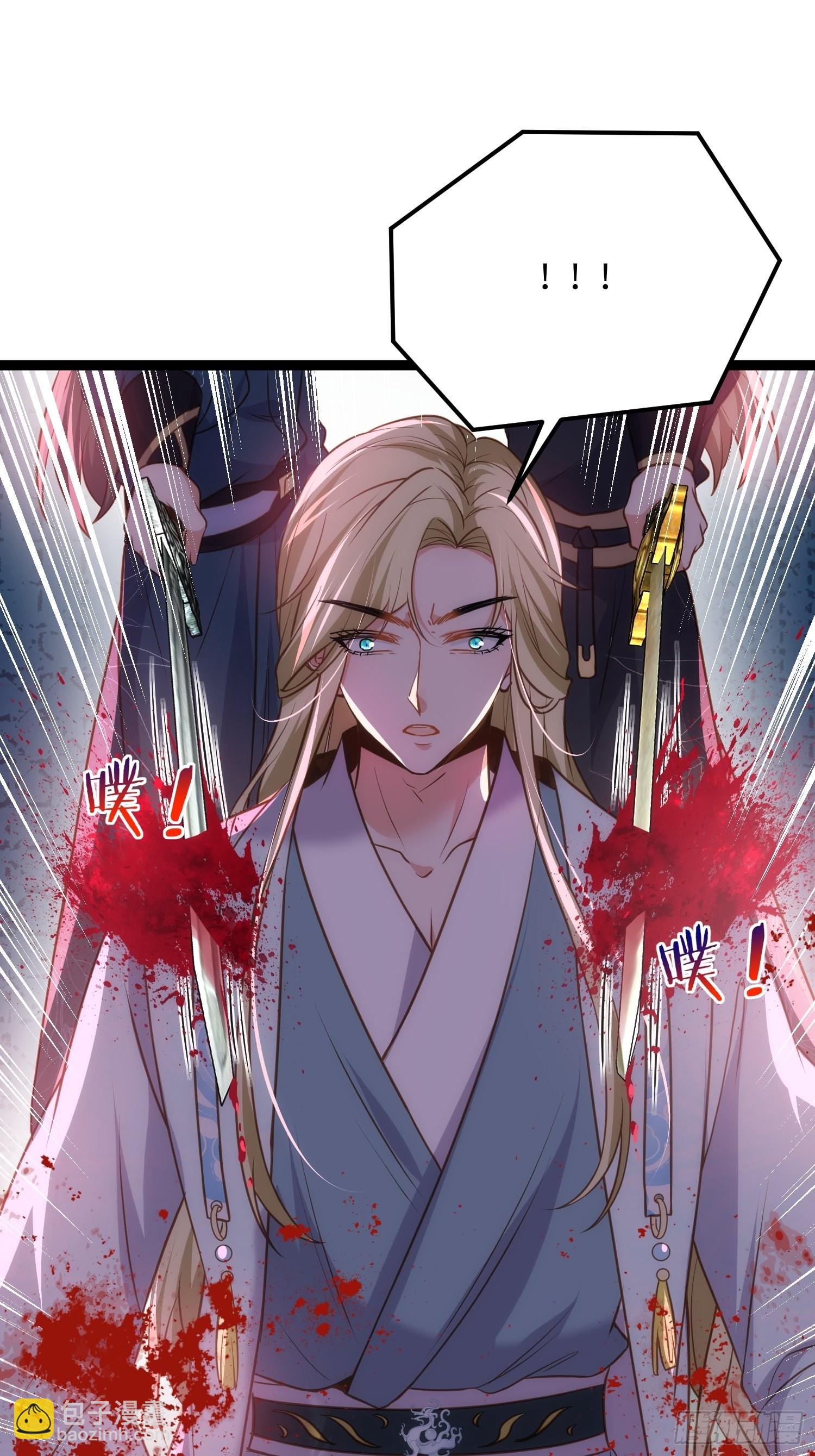 宦妃天下（太監王爺強娶我） - 第243話 屬下護主不力 - 6