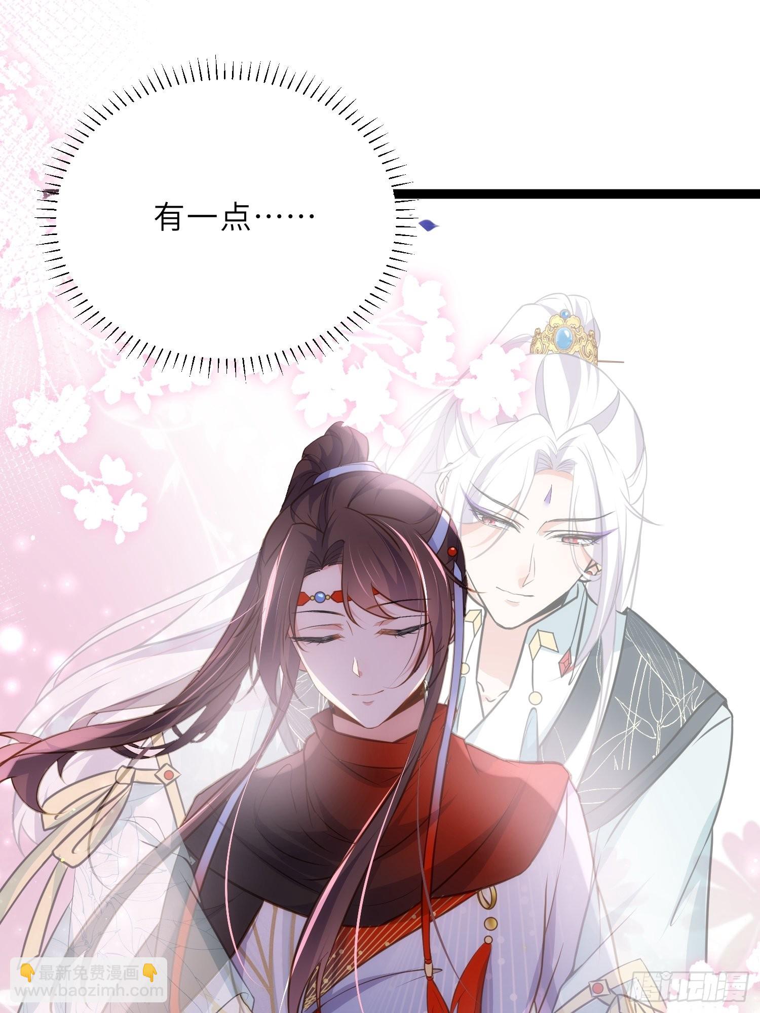 宦妃天下（太監王爺強娶我） - 第245話 爲你釀一壺酒 - 1