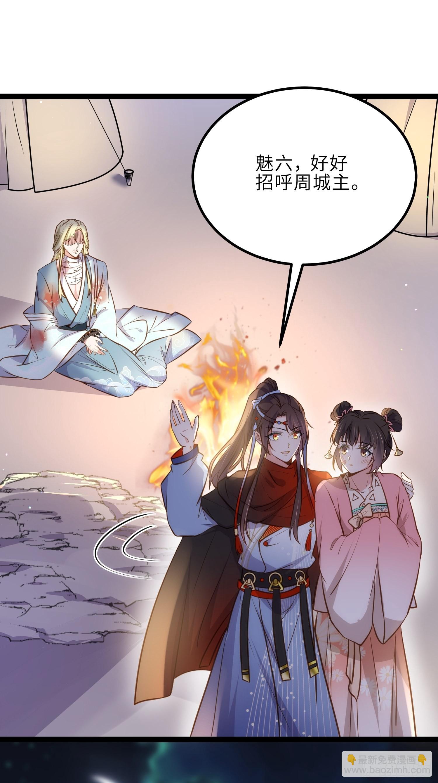 宦妃天下（太監王爺強娶我） - 第245話 爲你釀一壺酒 - 4