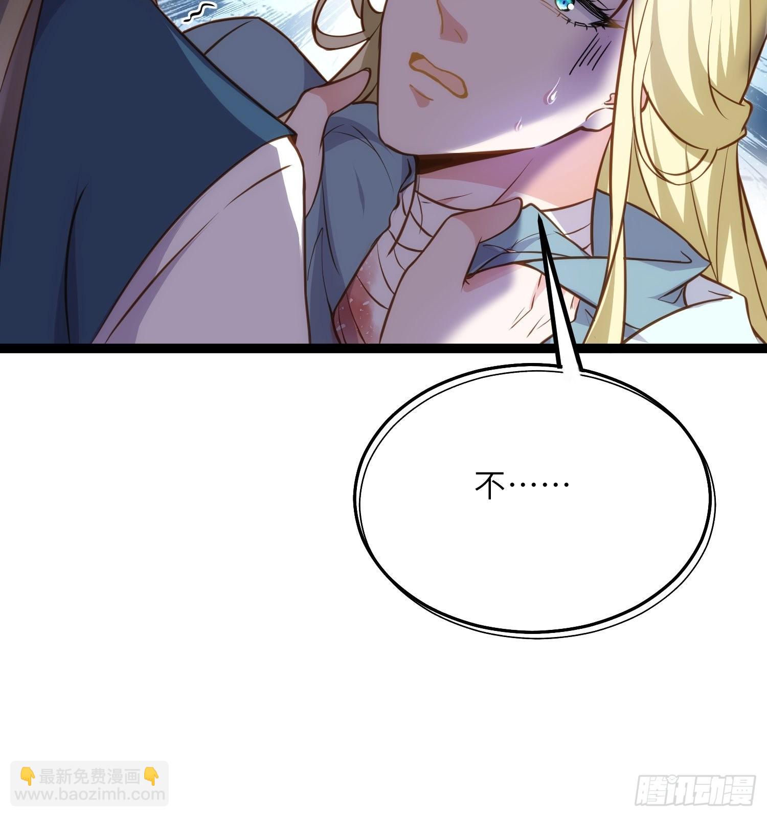 宦妃天下（太監王爺強娶我） - 第245話 爲你釀一壺酒 - 1