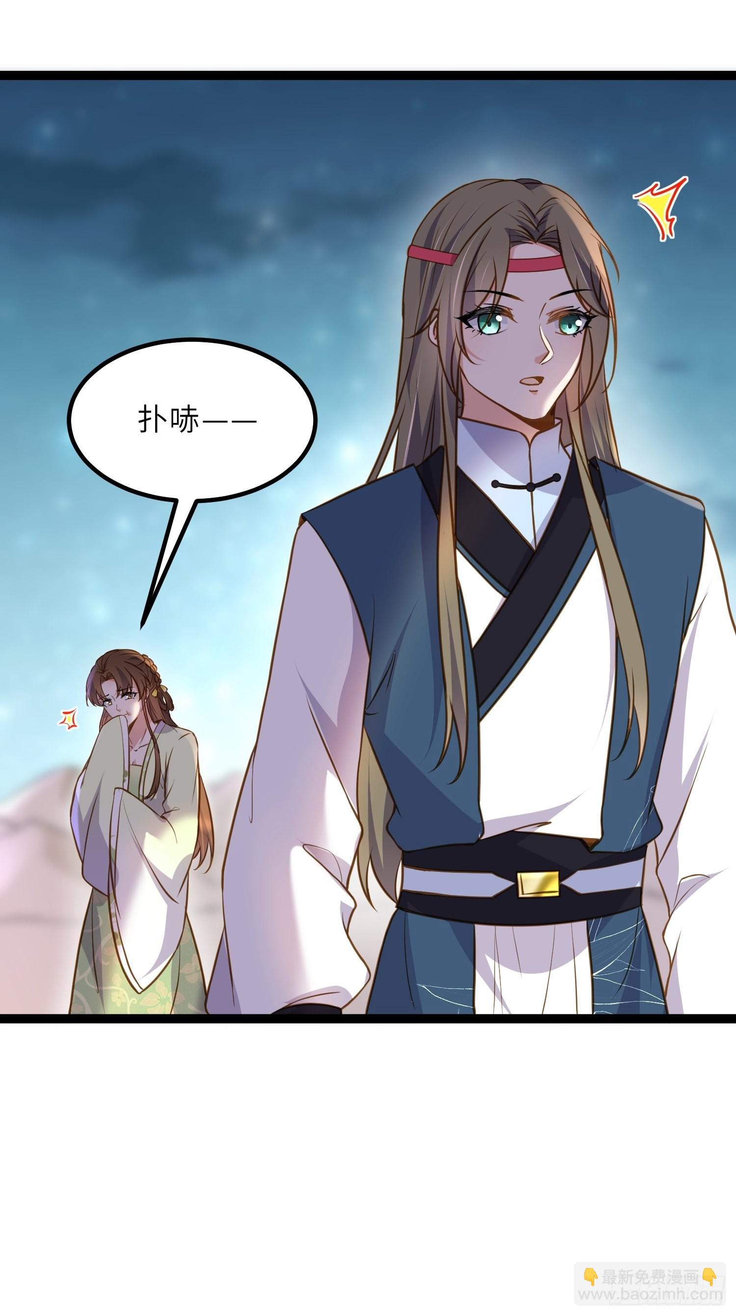 宦妃天下（太監王爺強娶我） - 第245話 爲你釀一壺酒 - 3