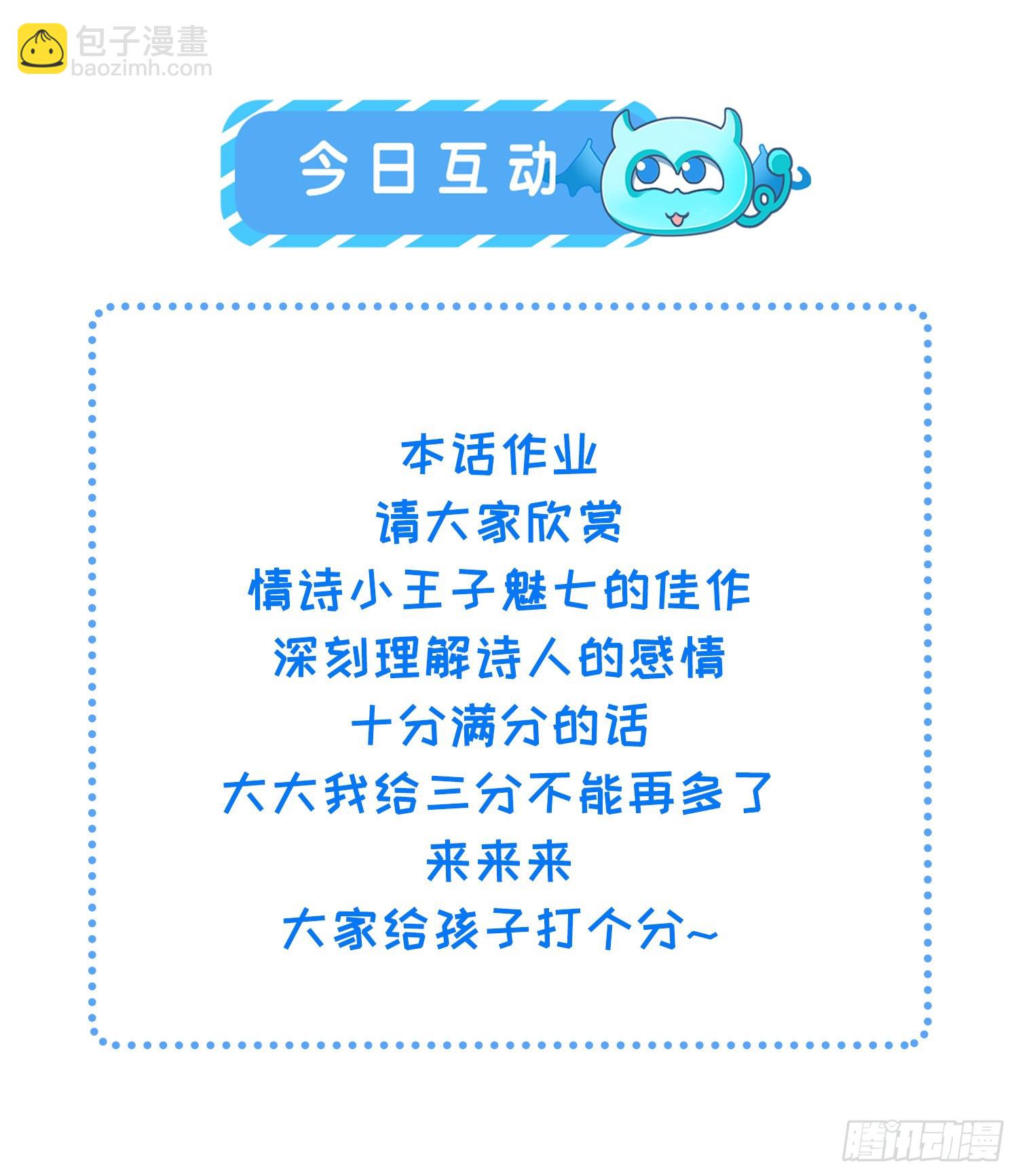 宦妃天下（太監王爺強娶我） - 第245話 爲你釀一壺酒 - 5