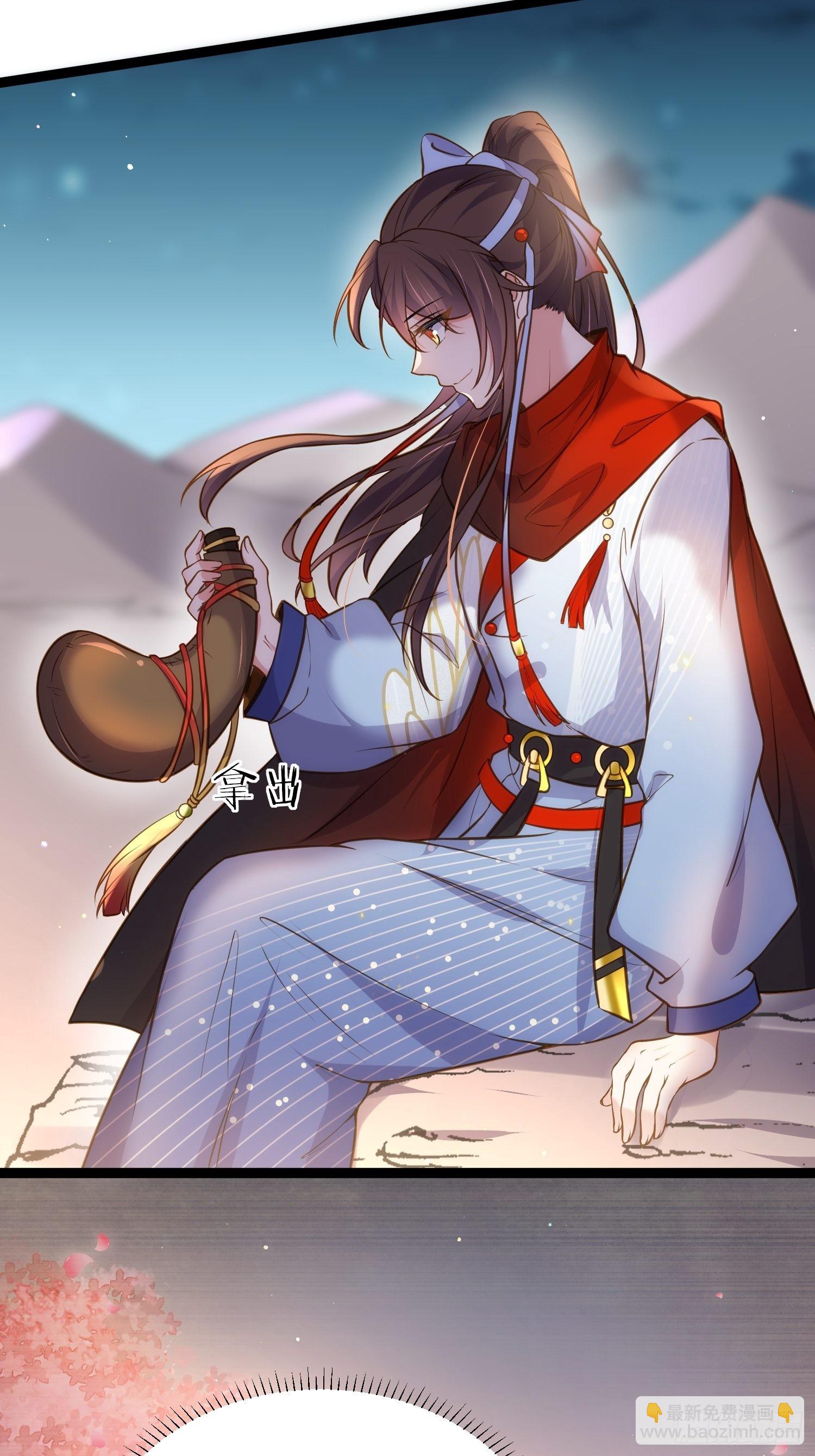 宦妃天下（太監王爺強娶我） - 第245話 爲你釀一壺酒 - 4