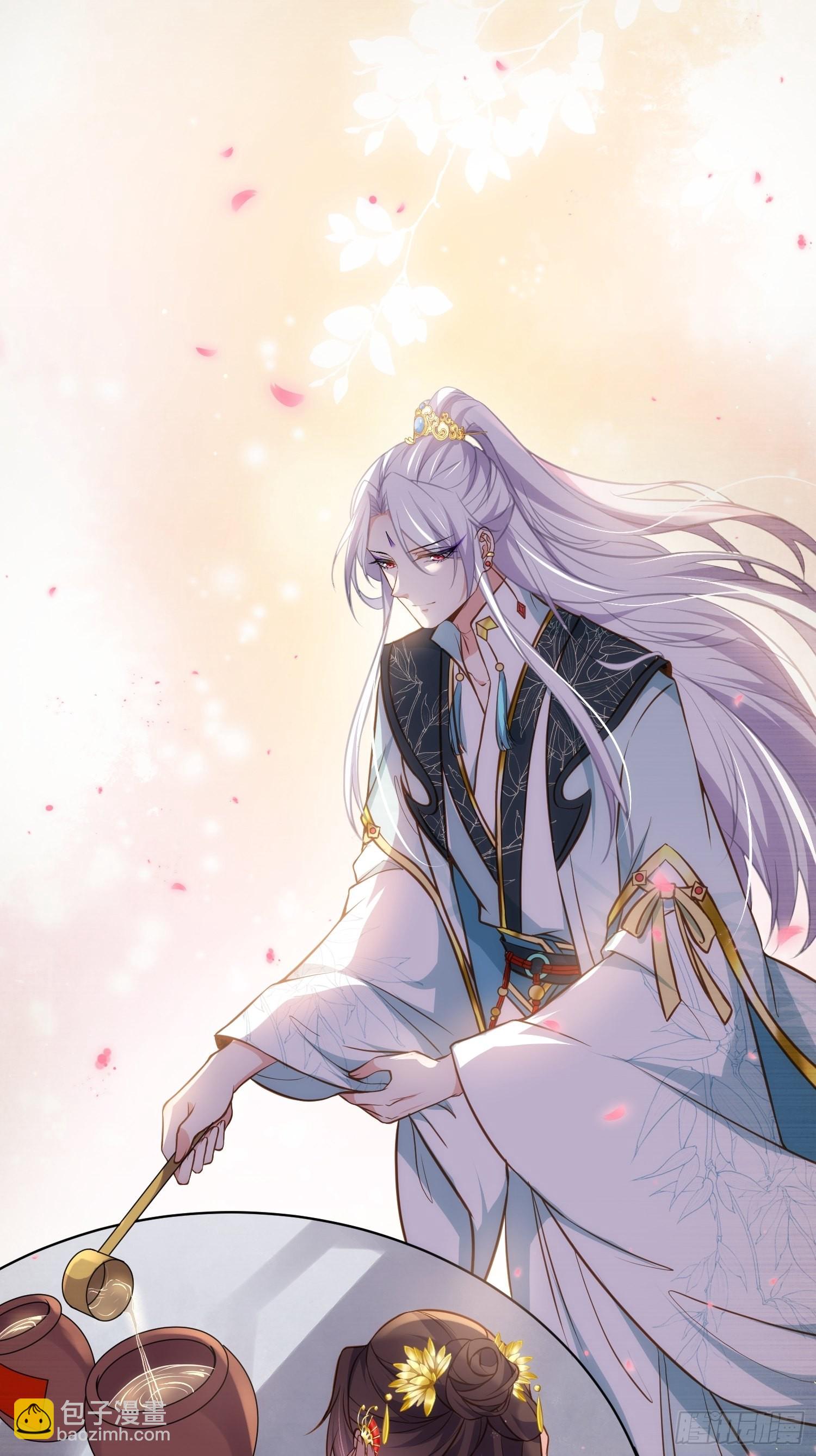 宦妃天下（太監王爺強娶我） - 第245話 爲你釀一壺酒 - 2