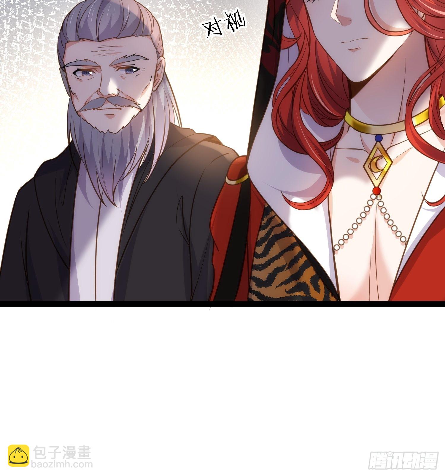 宦妃天下（太監王爺強娶我） - 第247話 死亡之海 - 1