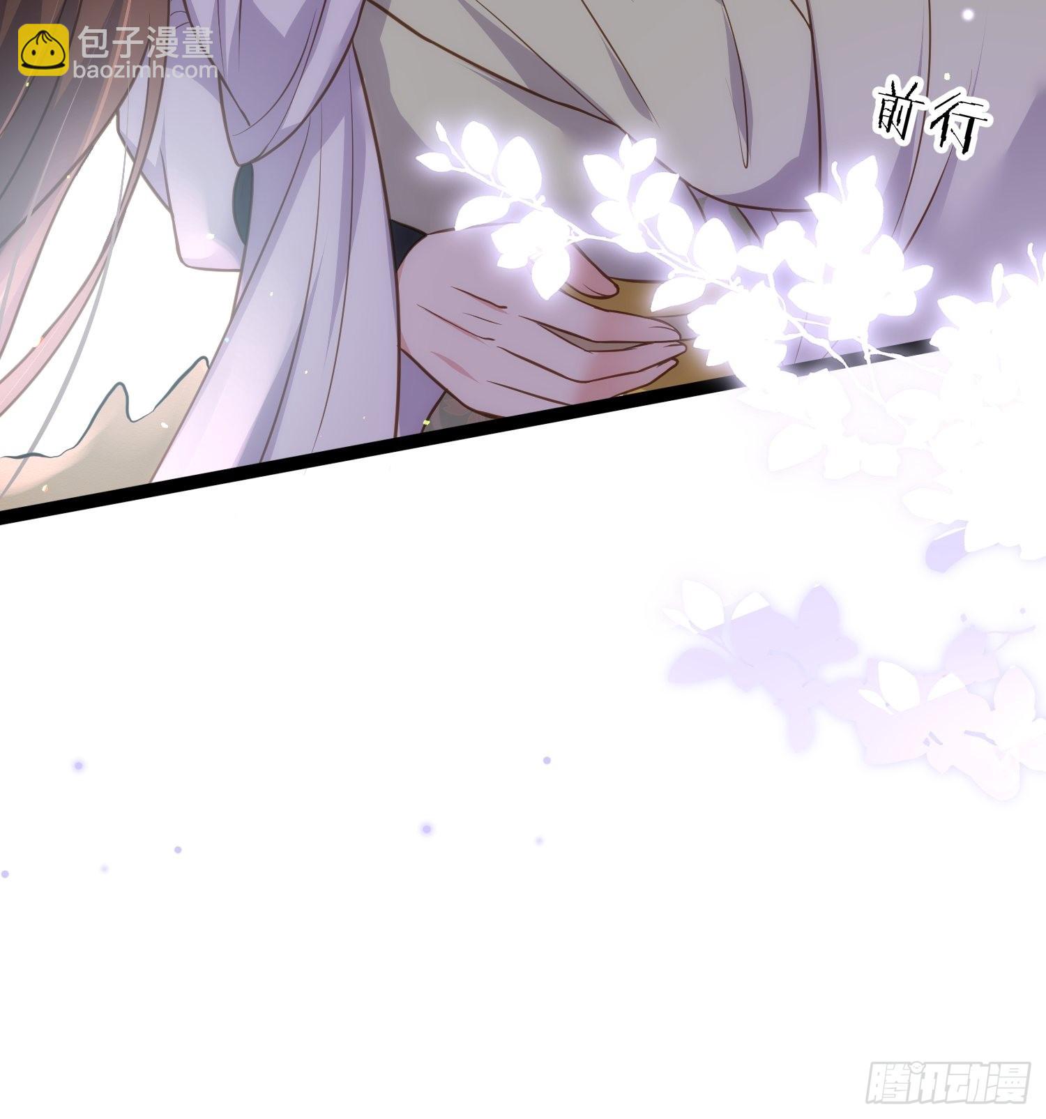 宦妃天下（太監王爺強娶我） - 第251話 死亡的旅途 - 3