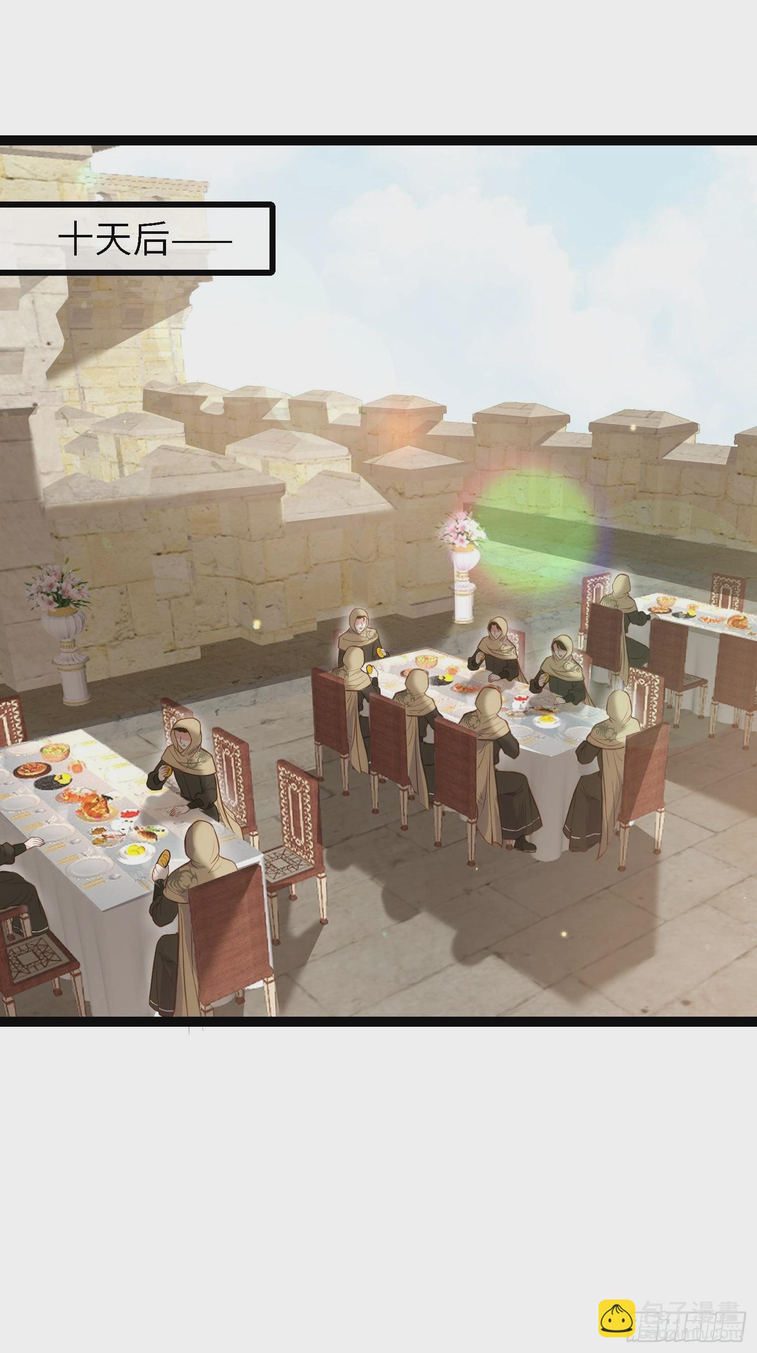 宦妃天下（太監王爺強娶我） - 第255話 九爺迴歸！ - 5