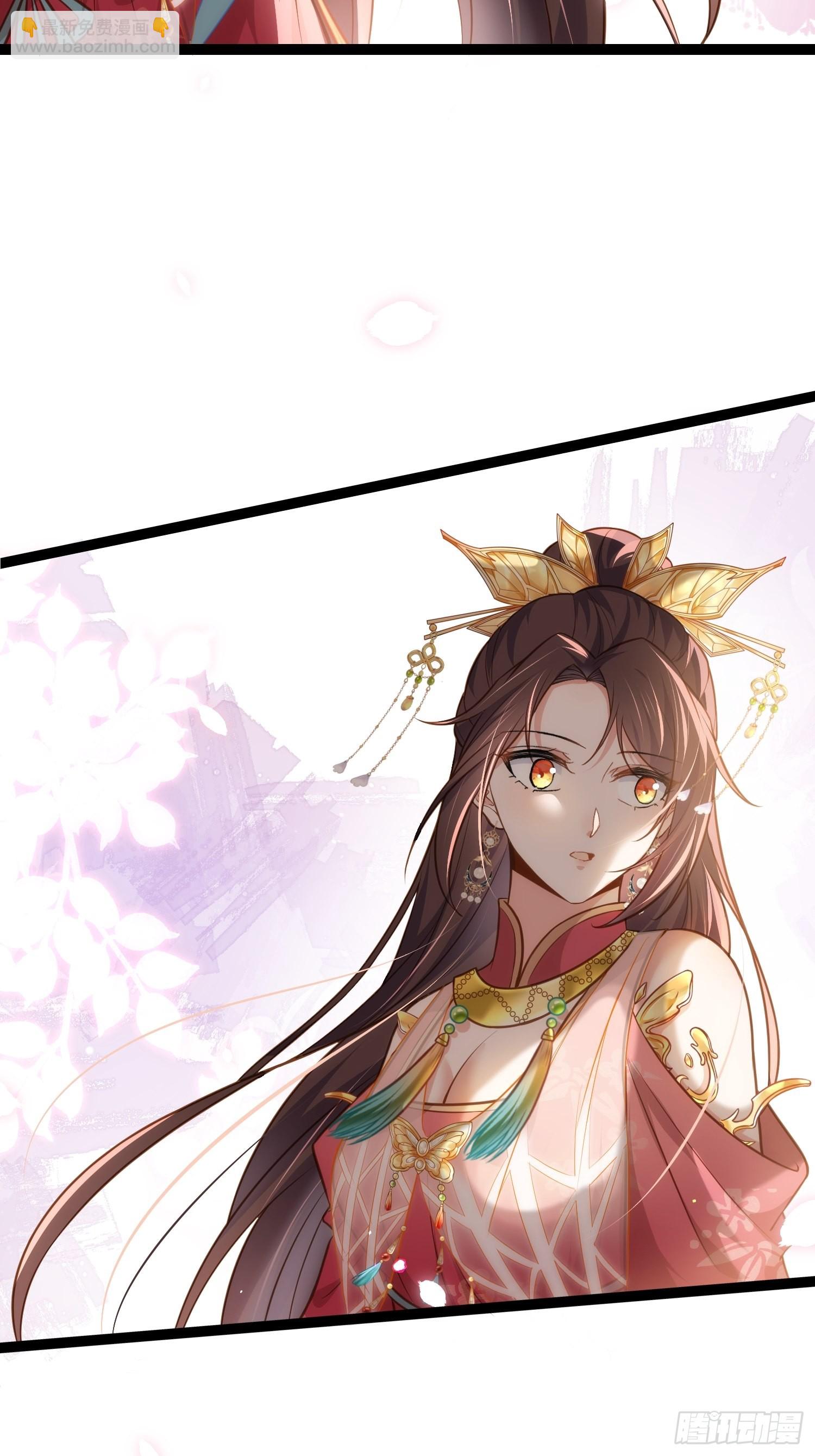 宦妃天下（太監王爺強娶我） - 第255話 九爺迴歸！ - 4