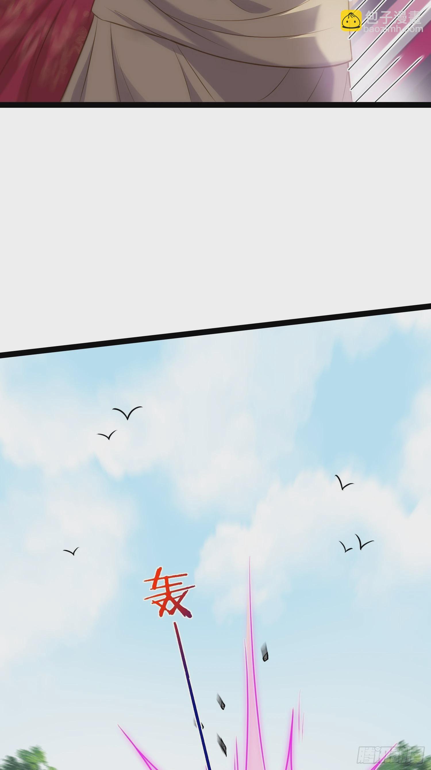 宦妃天下（太監王爺強娶我） - 第255話 九爺迴歸！ - 4