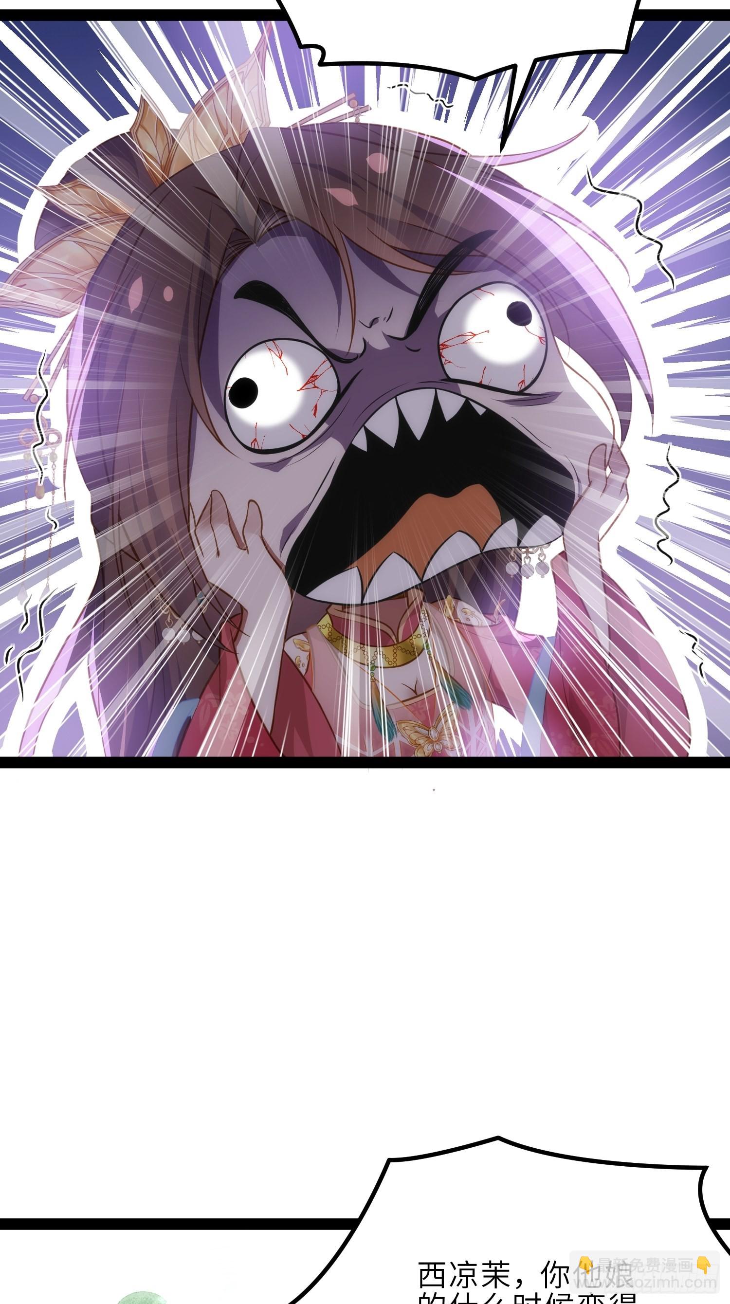 宦妃天下（太監王爺強娶我） - 第257話 我想你了 - 5