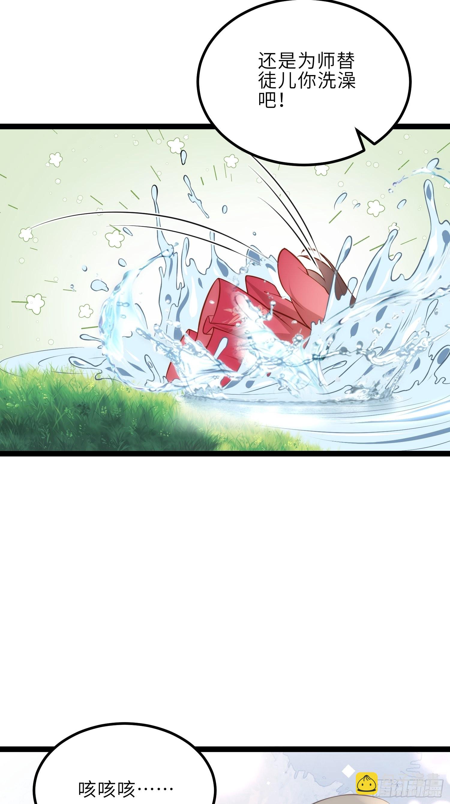 宦妃天下（太監王爺強娶我） - 第257話 我想你了 - 5