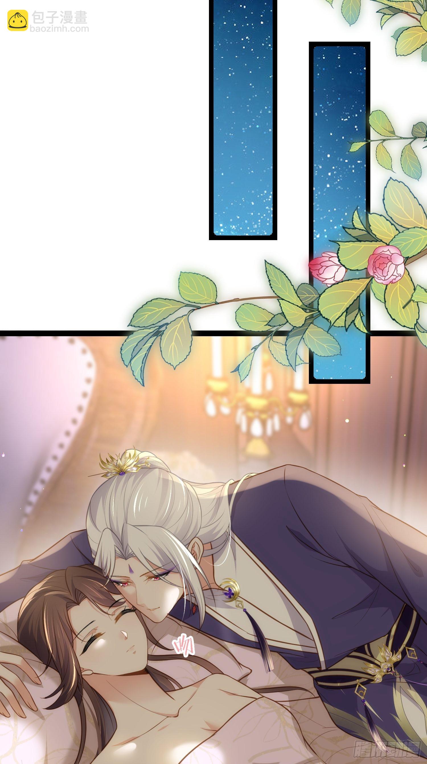 宦妃天下（太監王爺強娶我） - 第261話 最喜歡玉兒 - 4