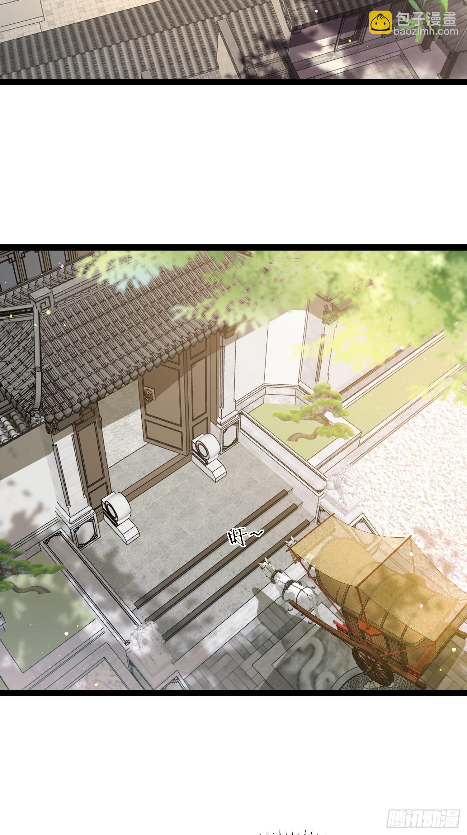 宦妃天下（太監王爺強娶我） - 第267話 本座要回京了 - 5