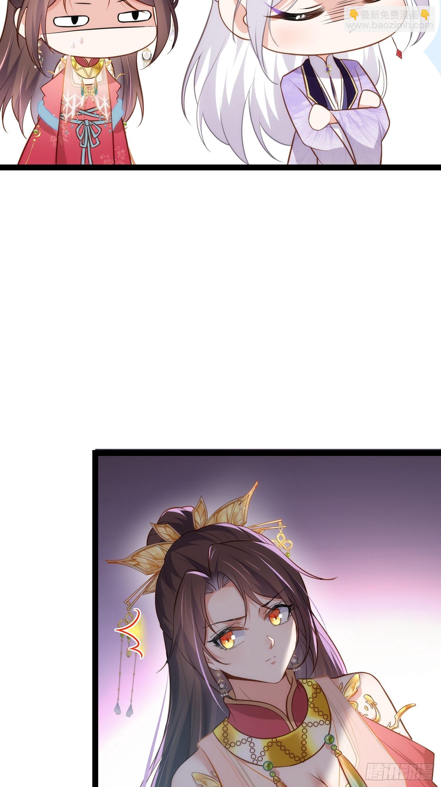 宦妃天下（太監王爺強娶我） - 第267話 本座要回京了 - 1