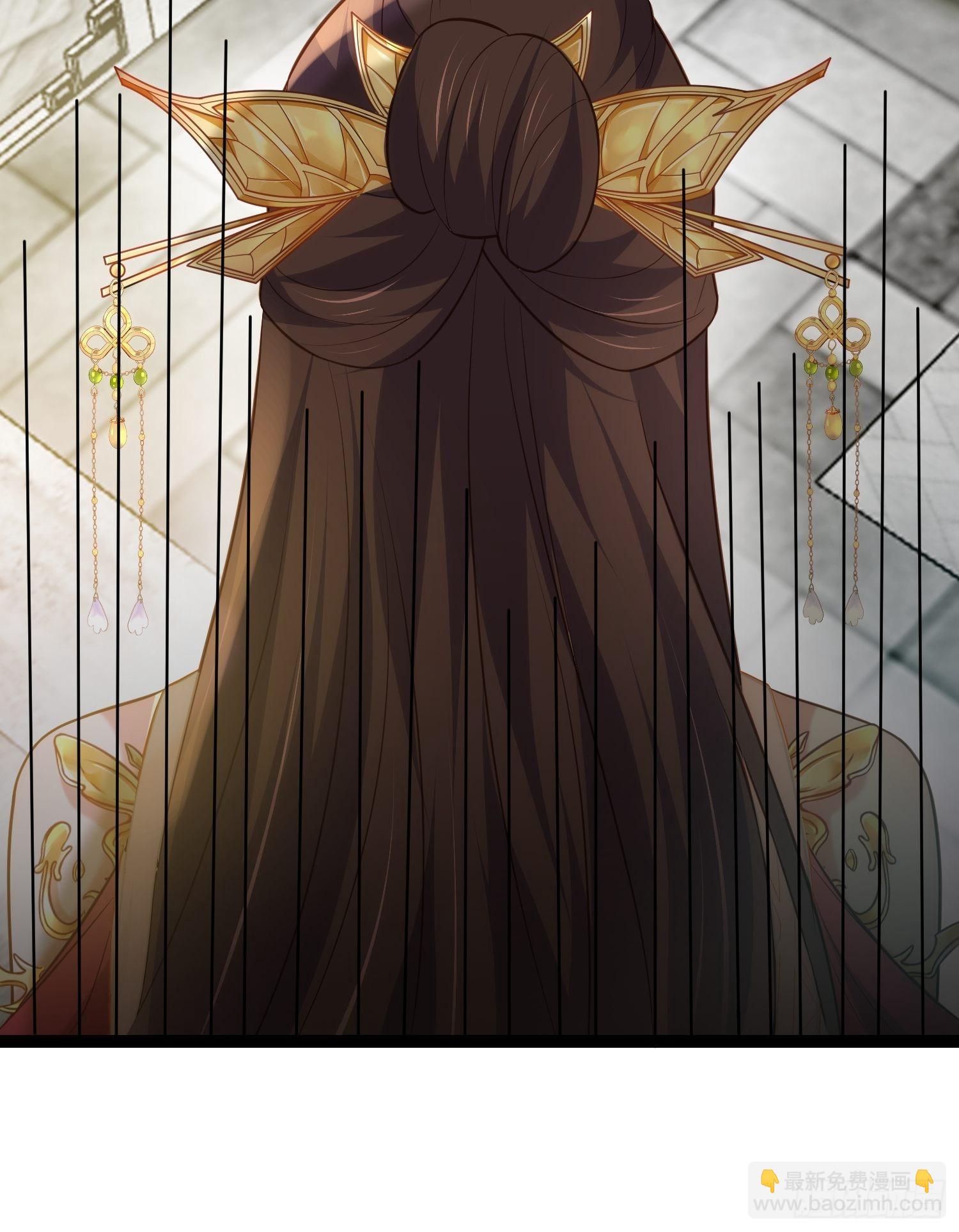 宦妃天下（太監王爺強娶我） - 第267話 本座要回京了 - 3