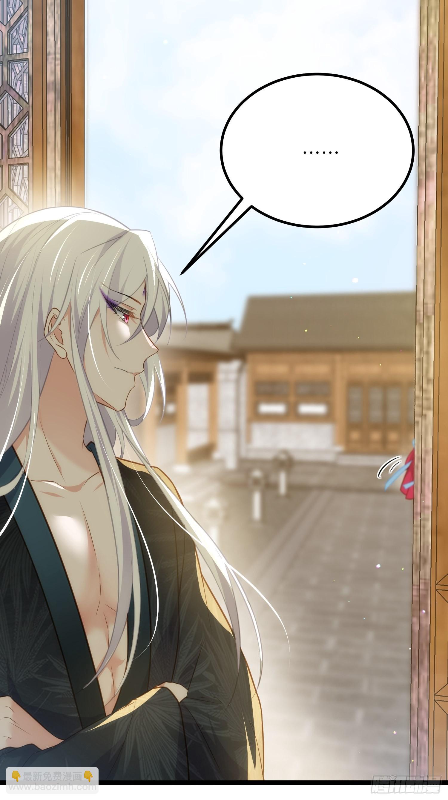 宦妃天下（太監王爺強娶我） - 第271話 本座相信她 - 4