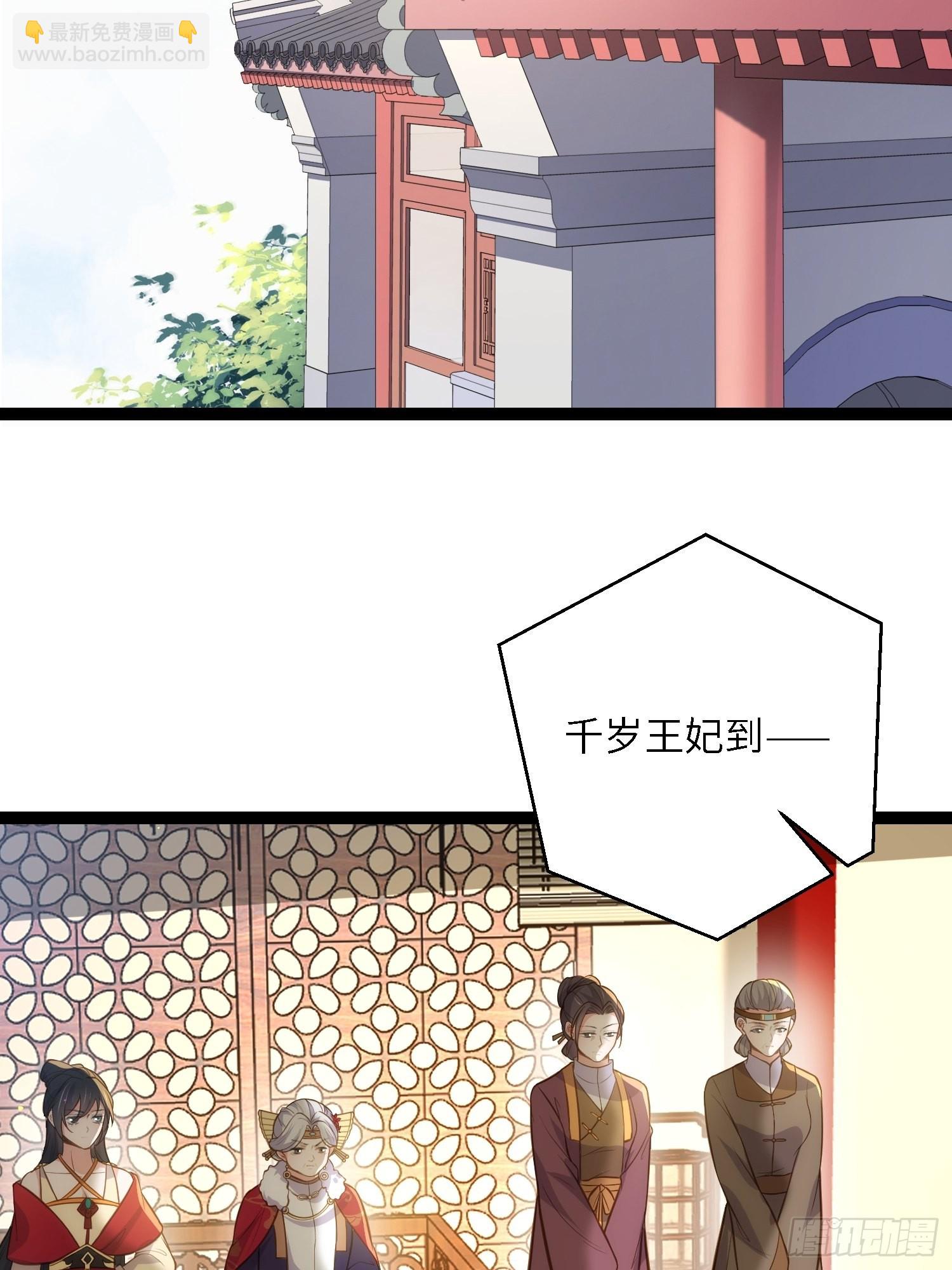 宦妃天下（太監王爺強娶我） - 第271話 本座相信她 - 4