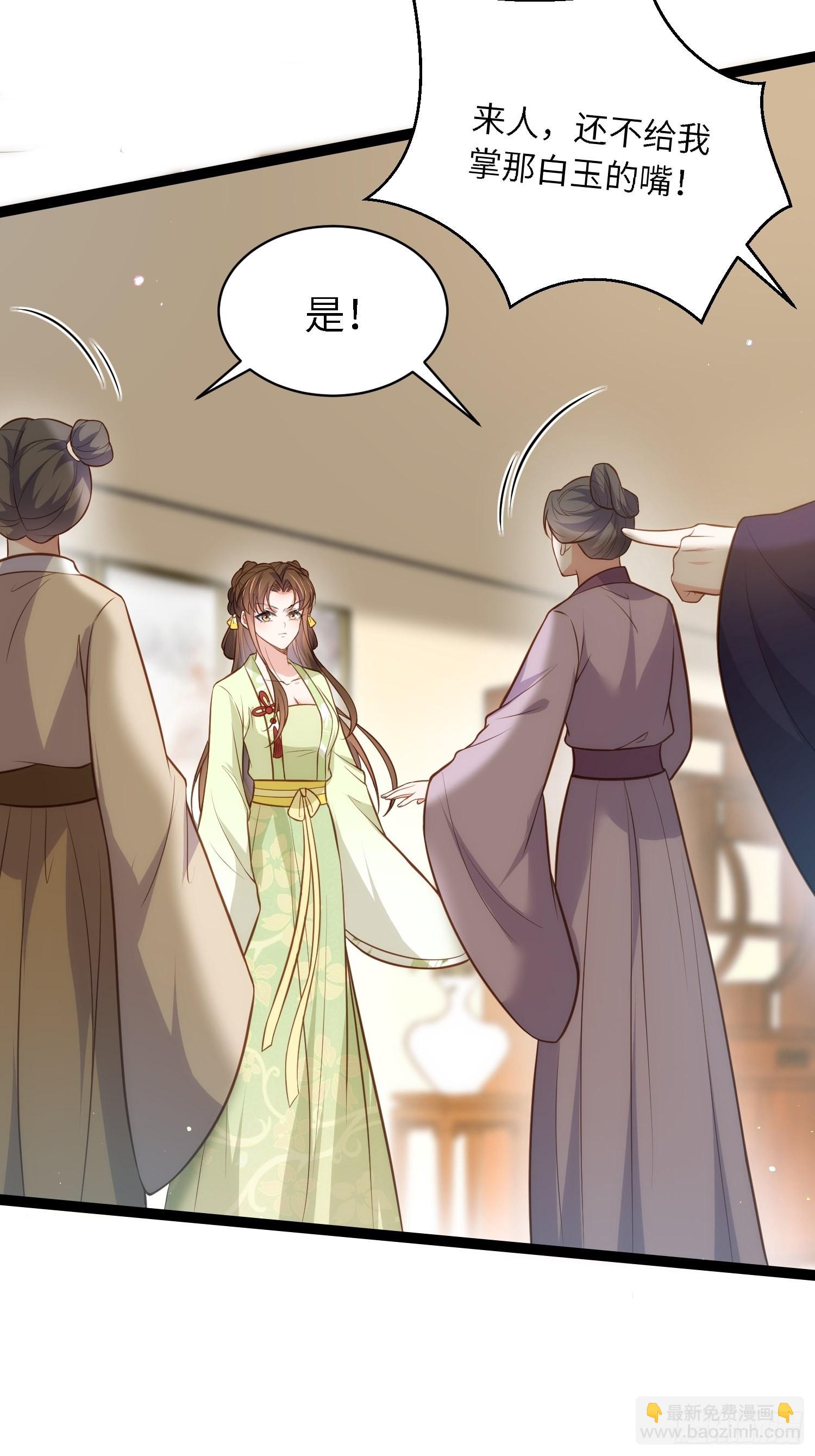 宦妃天下（太監王爺強娶我） - 第271話 本座相信她 - 2