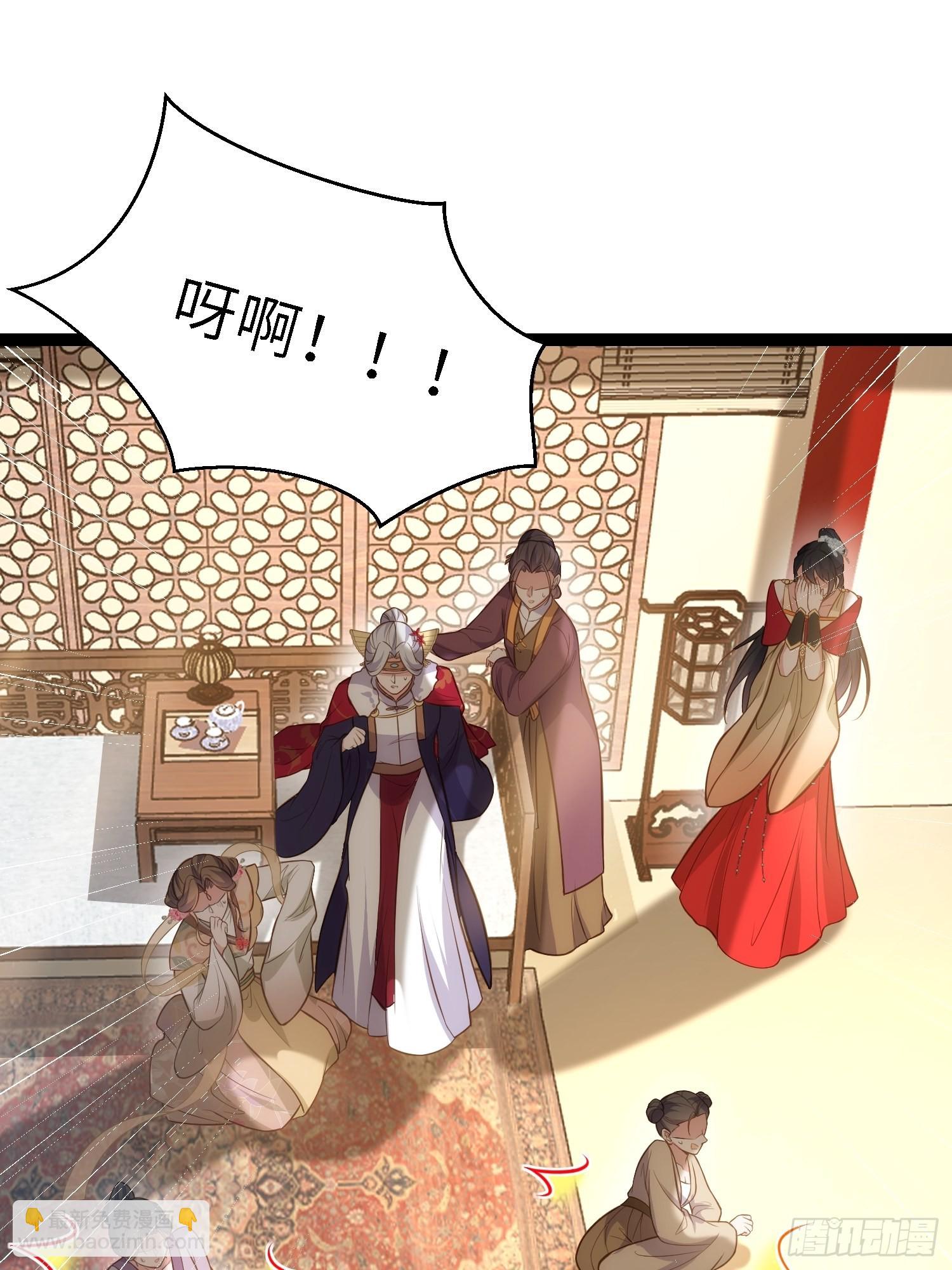 宦妃天下（太監王爺強娶我） - 第271話 本座相信她 - 5