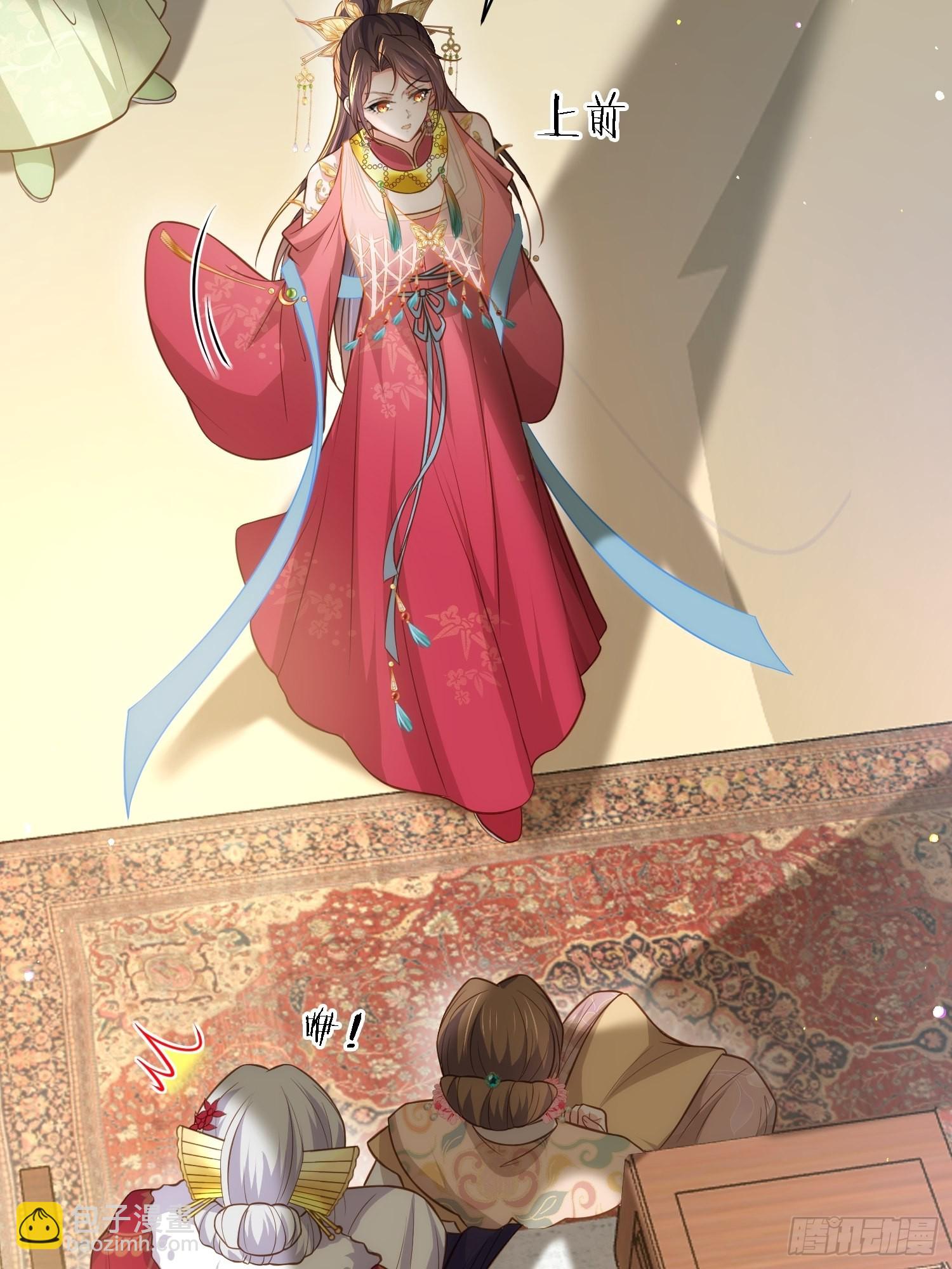 宦妃天下（太監王爺強娶我） - 第271話 本座相信她 - 1