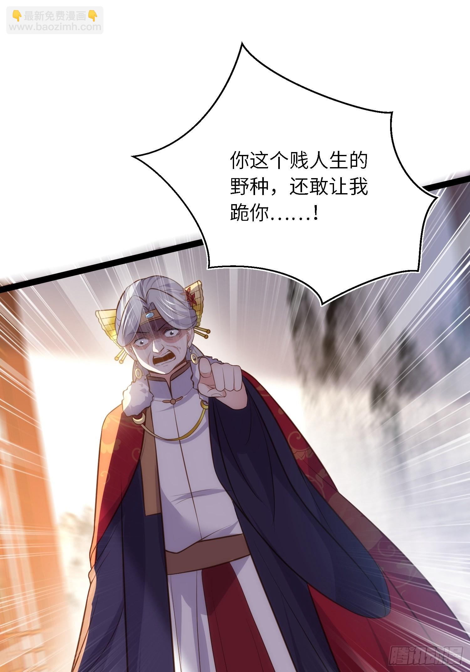 宦妃天下（太監王爺強娶我） - 第271話 本座相信她 - 1