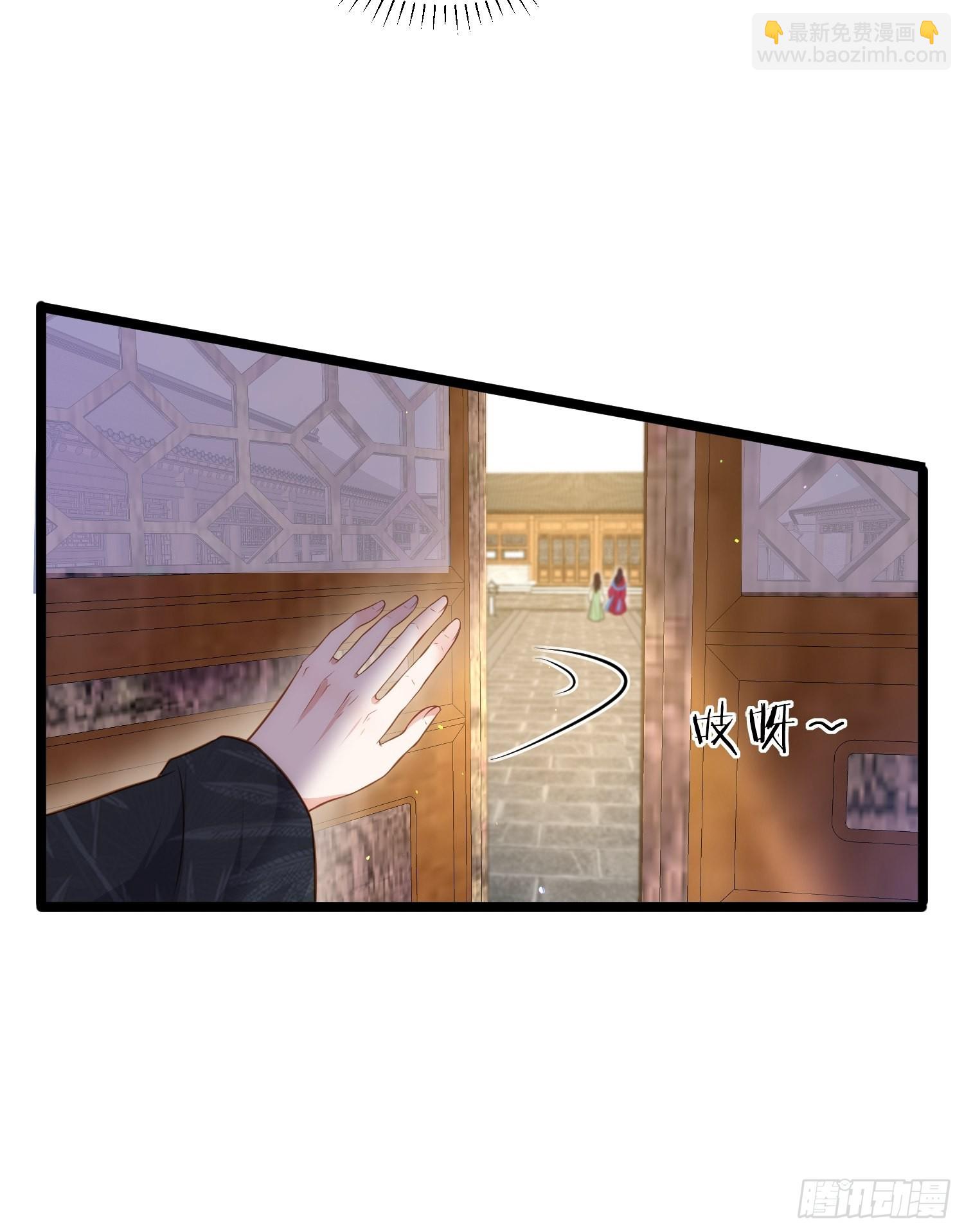 宦妃天下（太監王爺強娶我） - 第271話 本座相信她 - 3