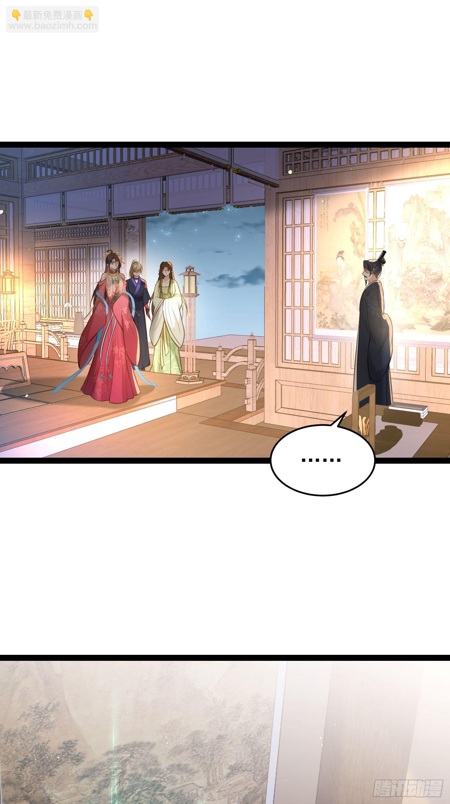 宦妃天下（太監王爺強娶我） - 第275話 西涼月的提醒 - 6