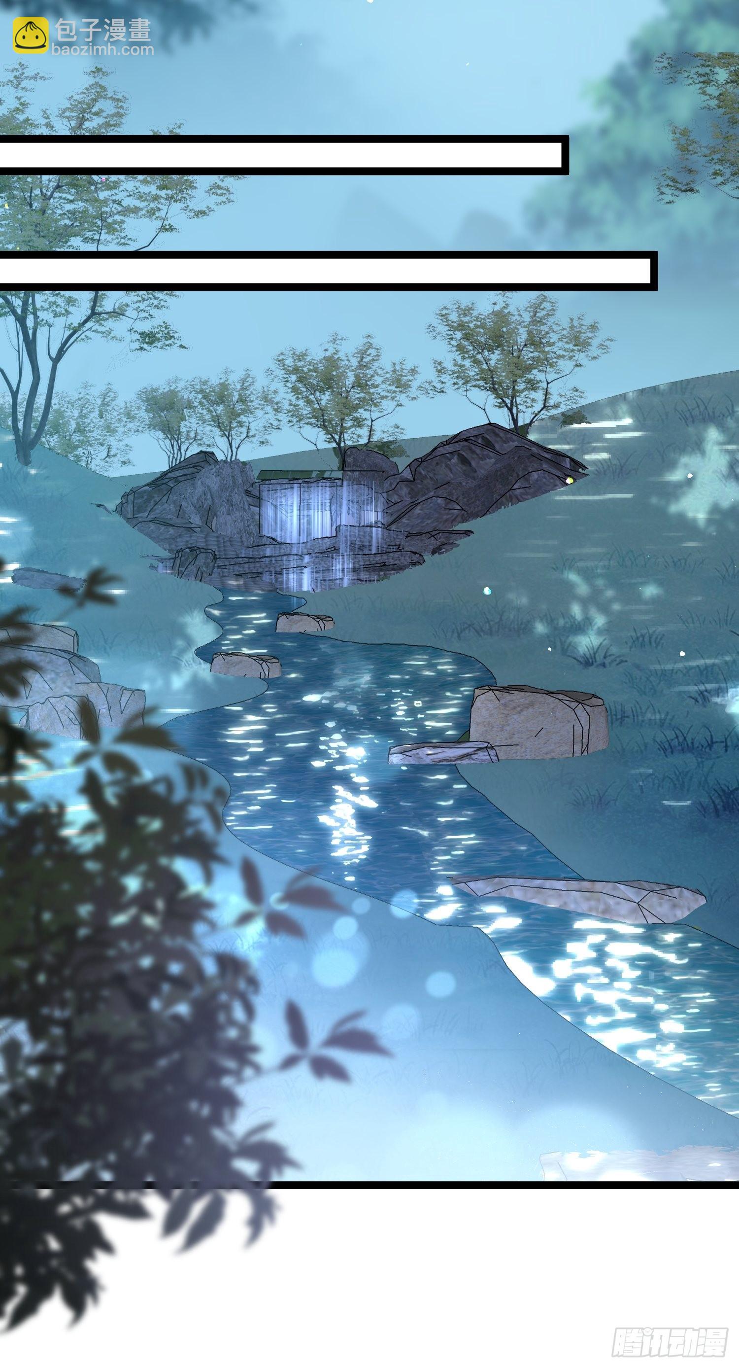 宦妃天下（太監王爺強娶我） - 第277話 這位小哥 - 6