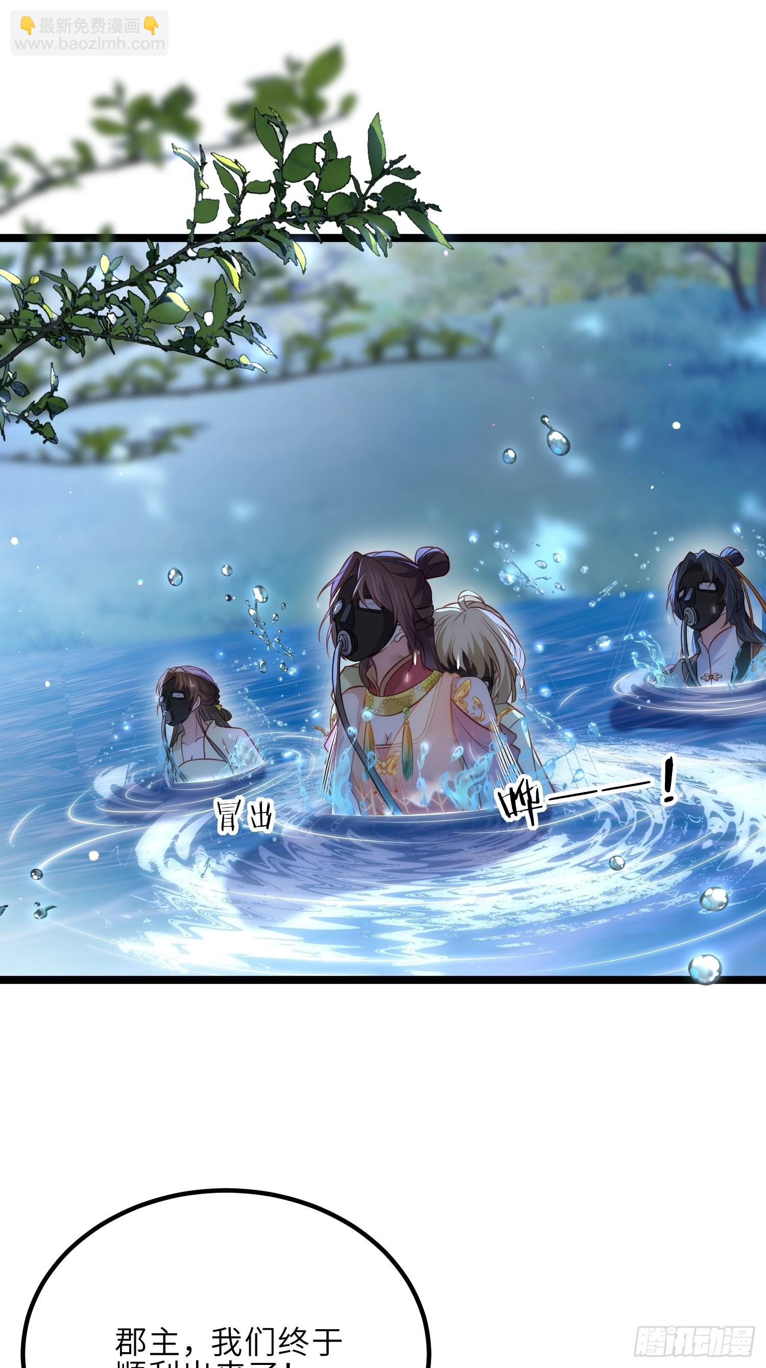 宦妃天下（太監王爺強娶我） - 第277話 這位小哥 - 1