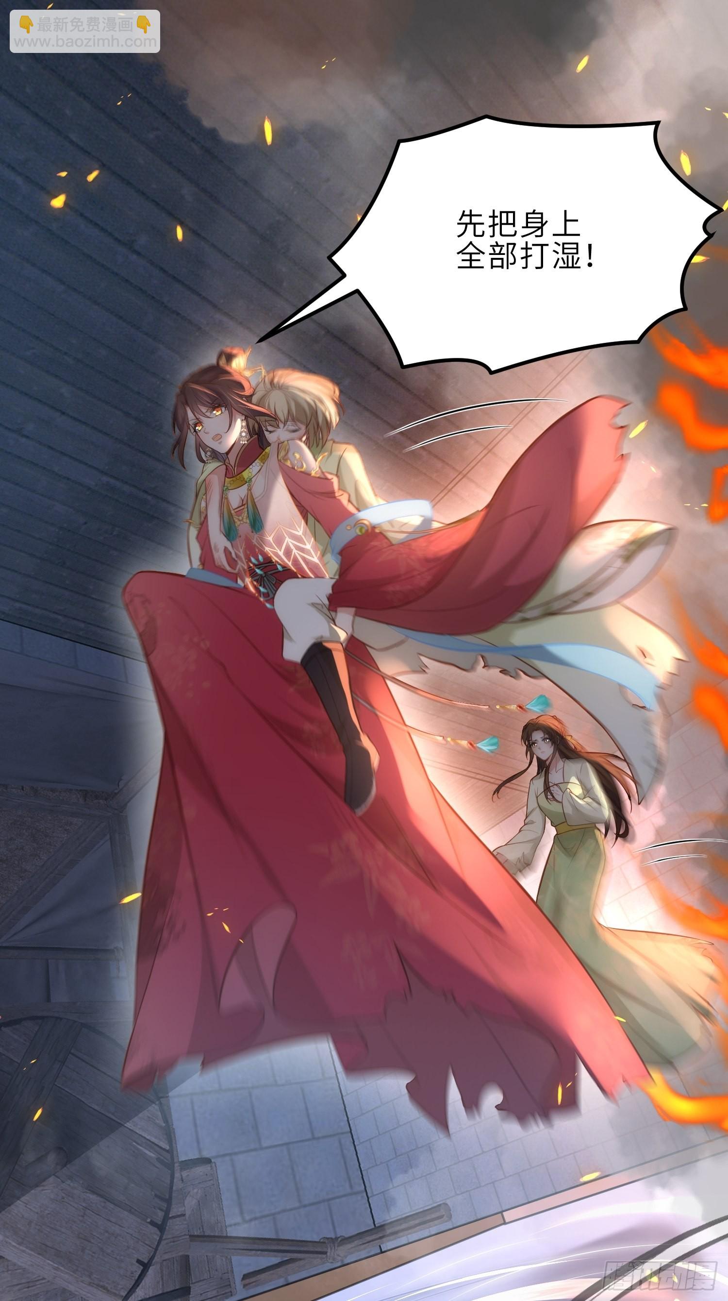 宦妃天下（太監王爺強娶我） - 第277話 這位小哥 - 2