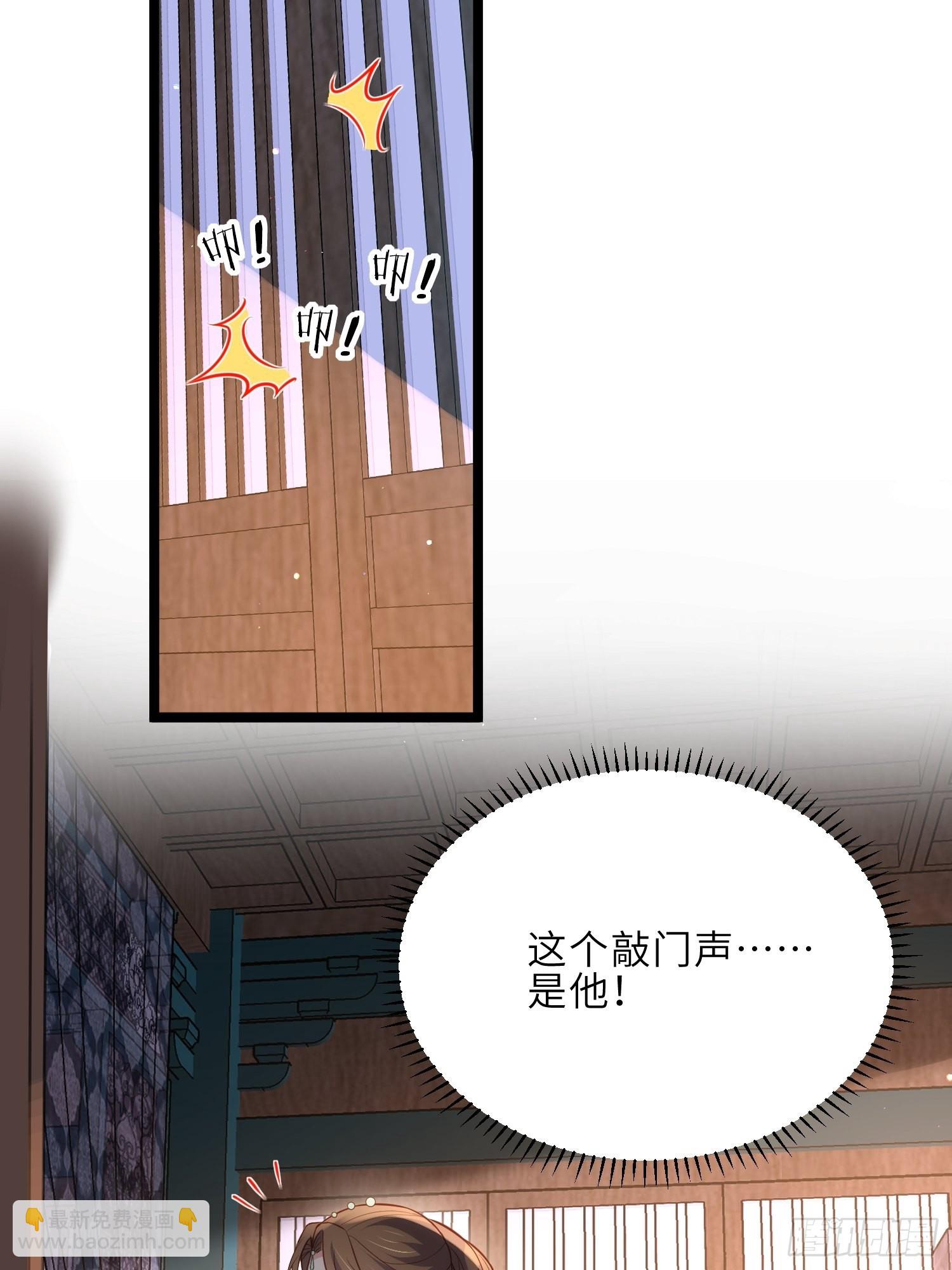 宦妃天下（太監王爺強娶我） - 第277話 這位小哥 - 5