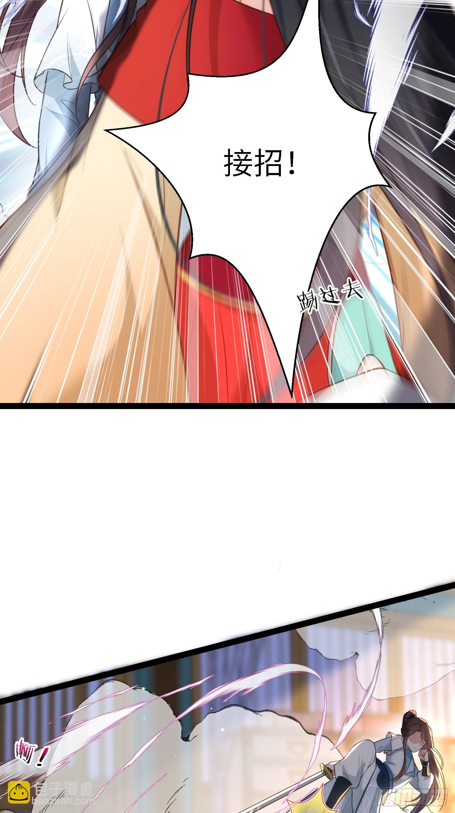 宦妃天下（太監王爺強娶我） - 第279話 司含香變強了？ - 2