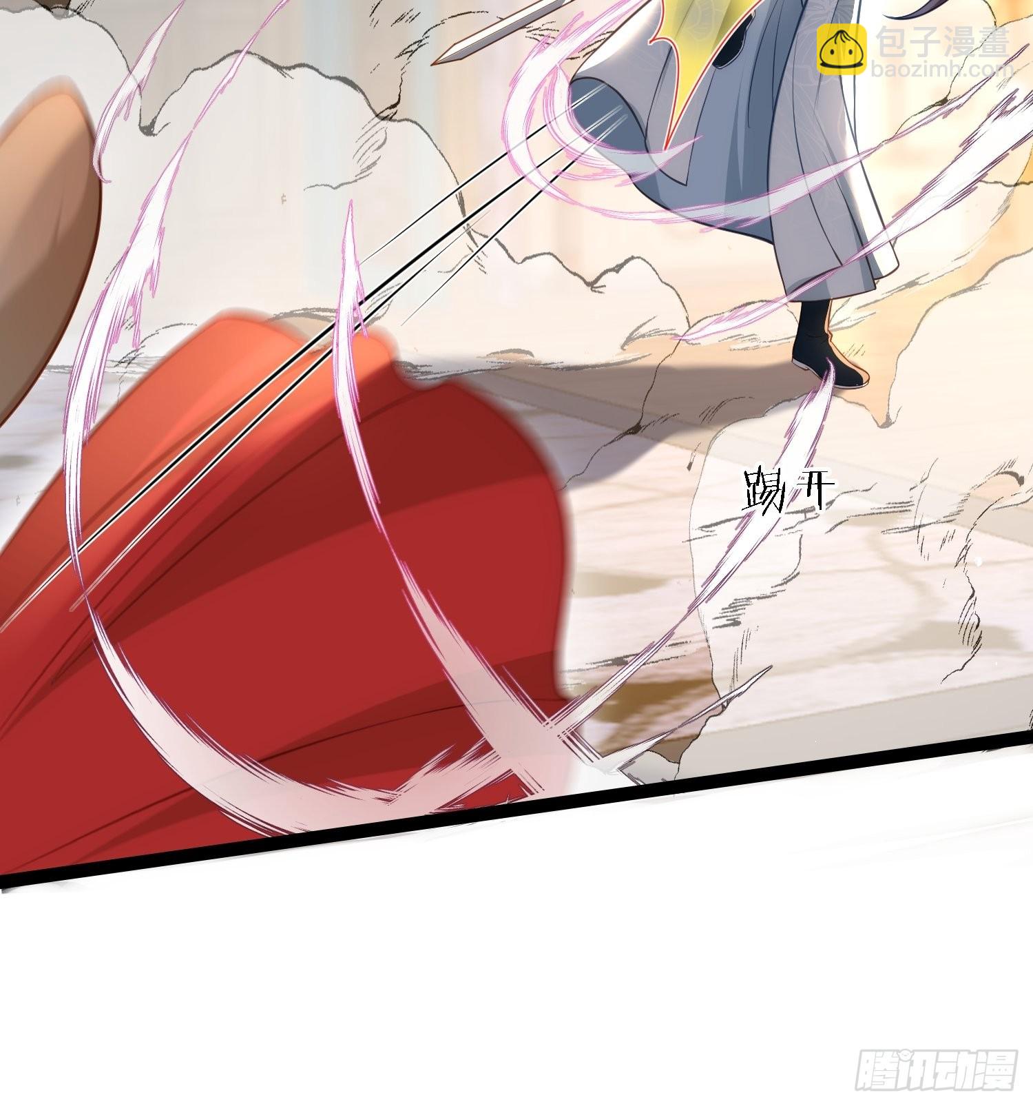 宦妃天下（太監王爺強娶我） - 第279話 司含香變強了？ - 3