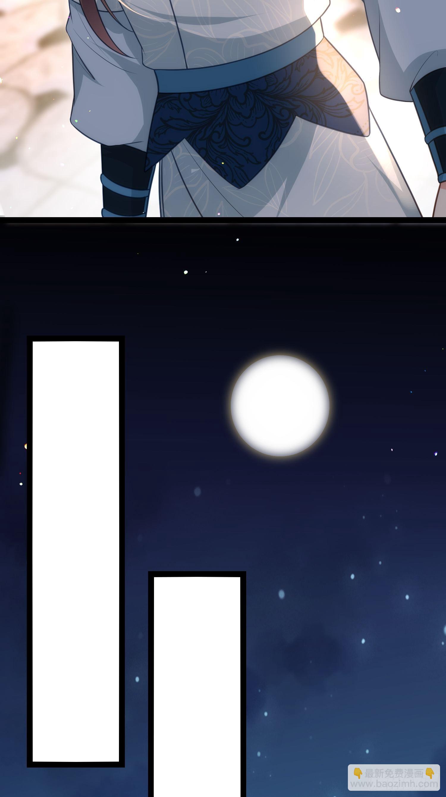 宦妃天下（太監王爺強娶我） - 第279話 司含香變強了？ - 6