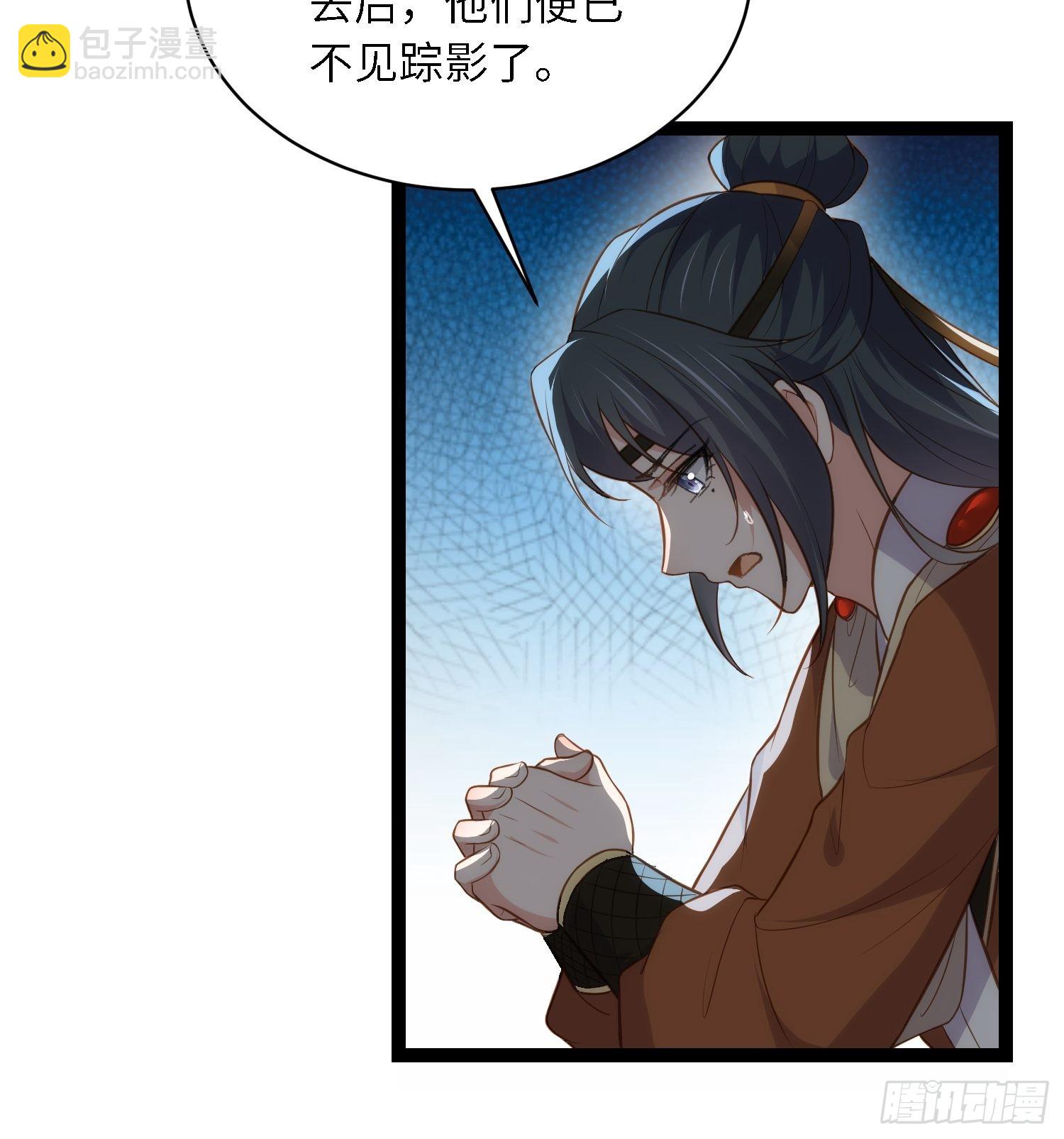 宦妃天下（太監王爺強娶我） - 第279話 司含香變強了？ - 2