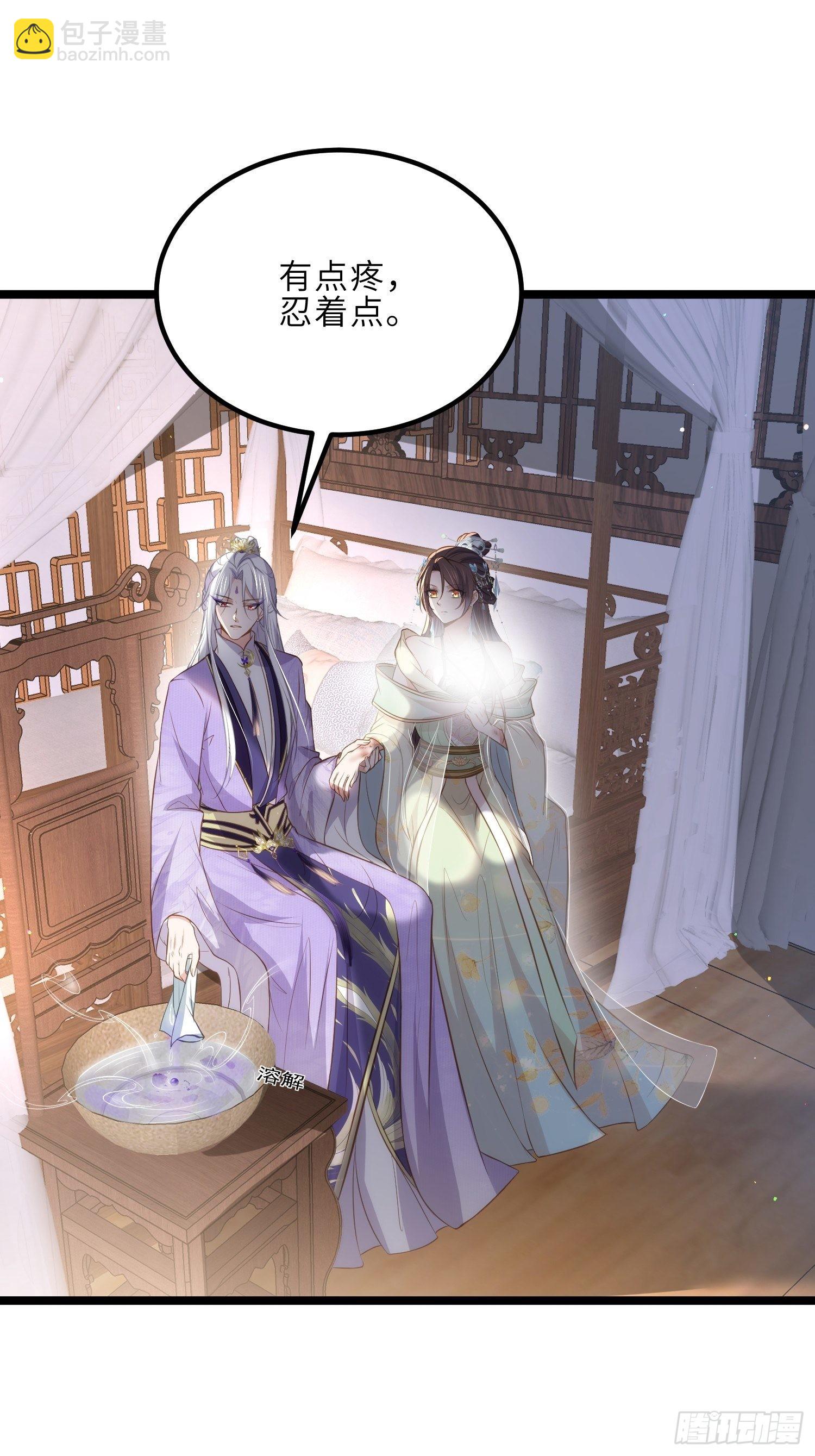 宦妃天下（太監王爺強娶我） - 第283話 欲行不軌？ - 3