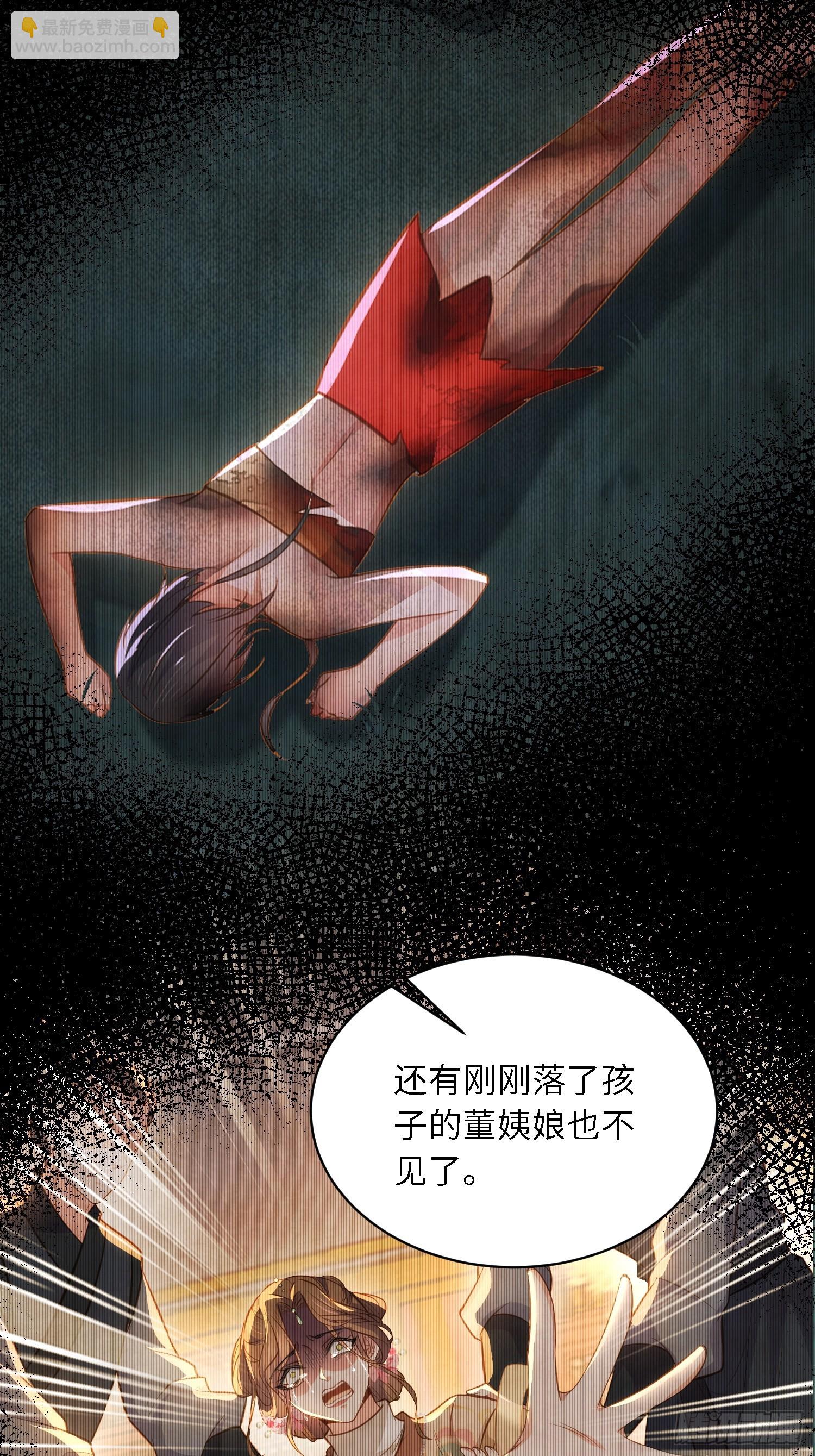 宦妃天下（太監王爺強娶我） - 第285話 大奸臣的謀劃 - 5