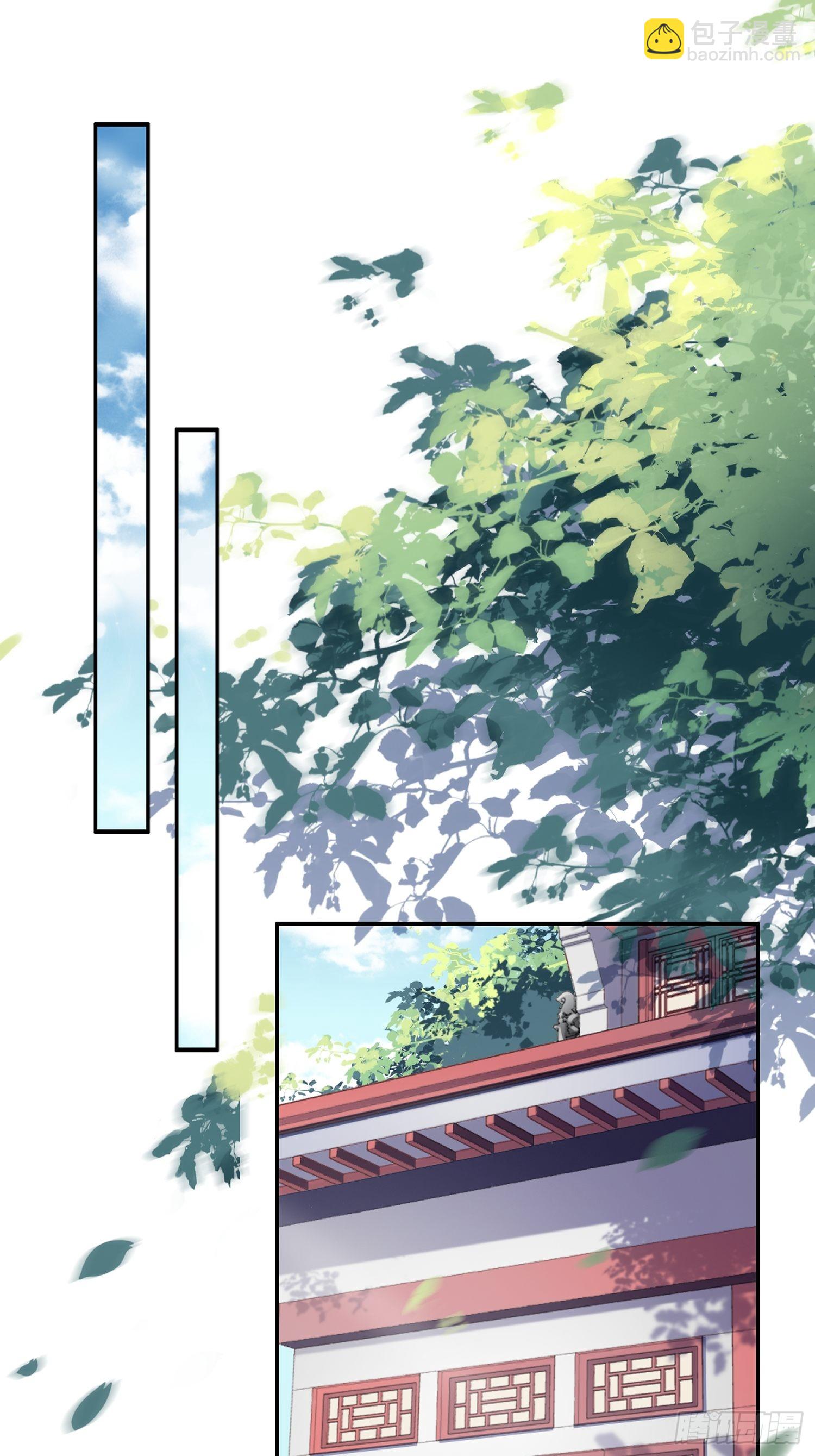 宦妃天下（太監王爺強娶我） - 第285話 大奸臣的謀劃 - 2