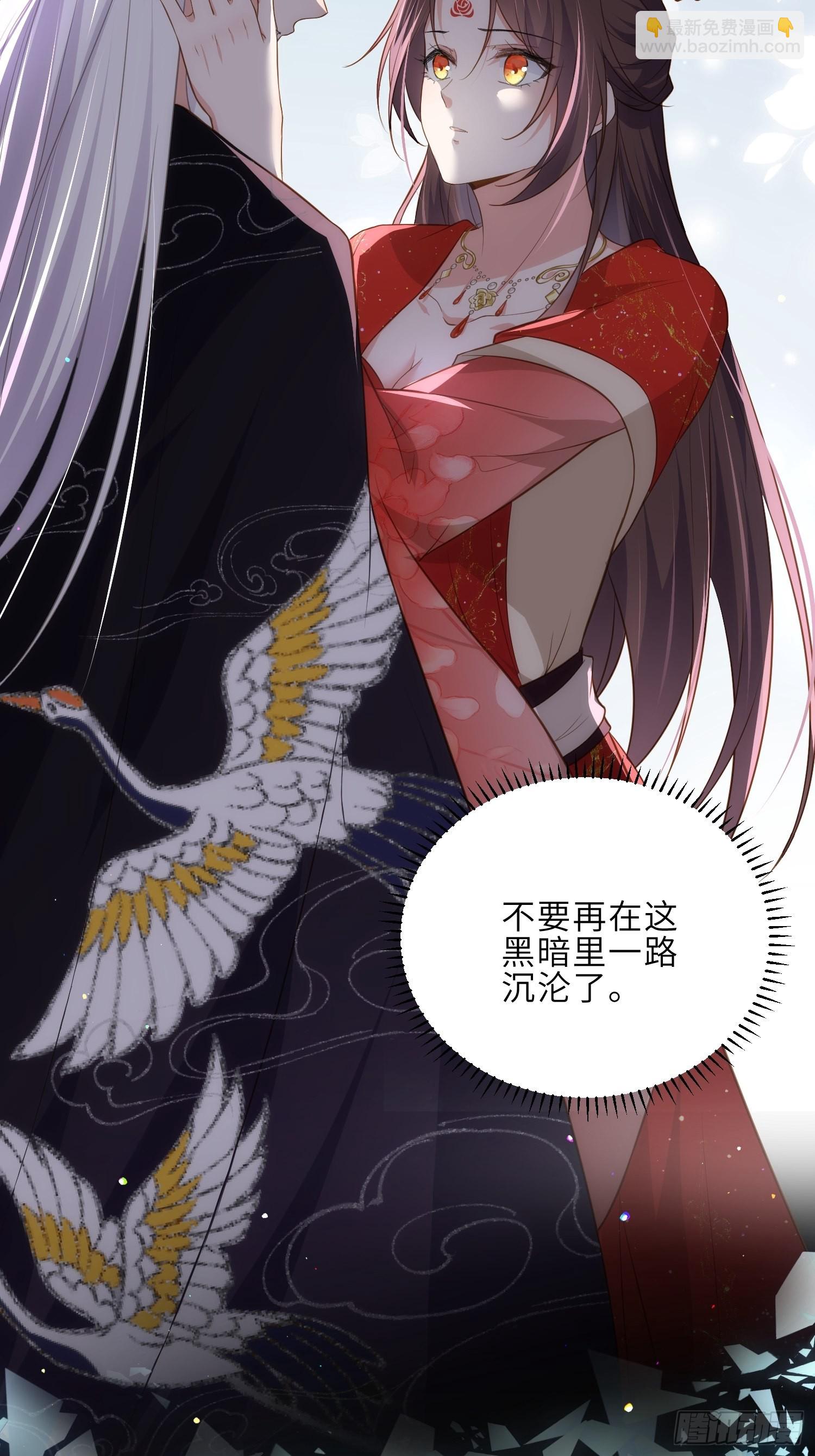 宦妃天下（太監王爺強娶我） - 第287話 宣文帝之死 - 1