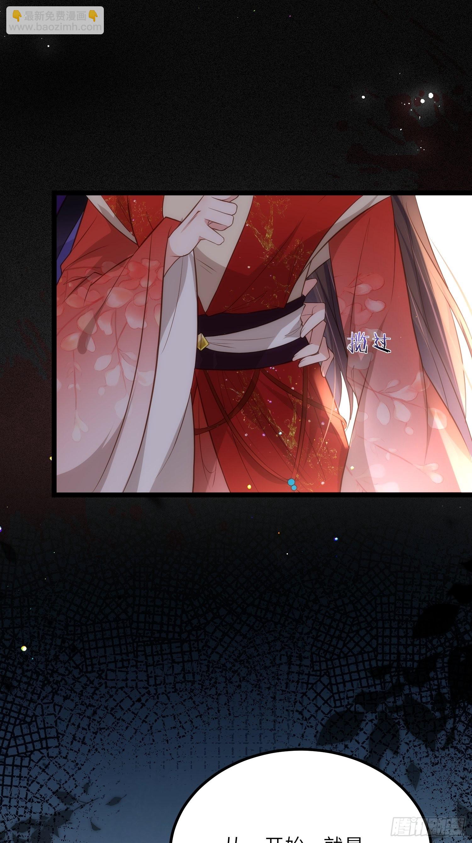 宦妃天下（太監王爺強娶我） - 第287話 宣文帝之死 - 3